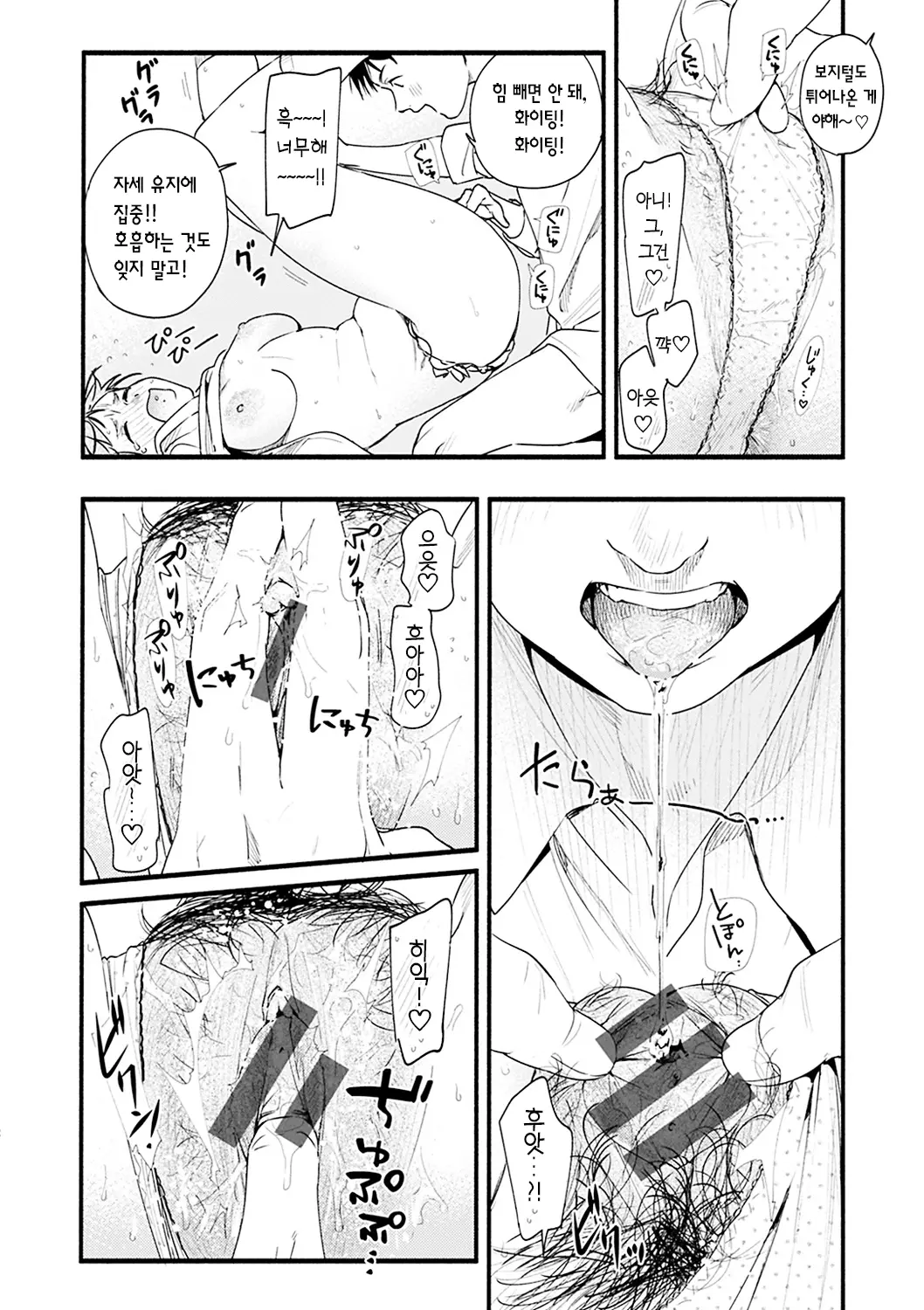 웹툰 이미지 77