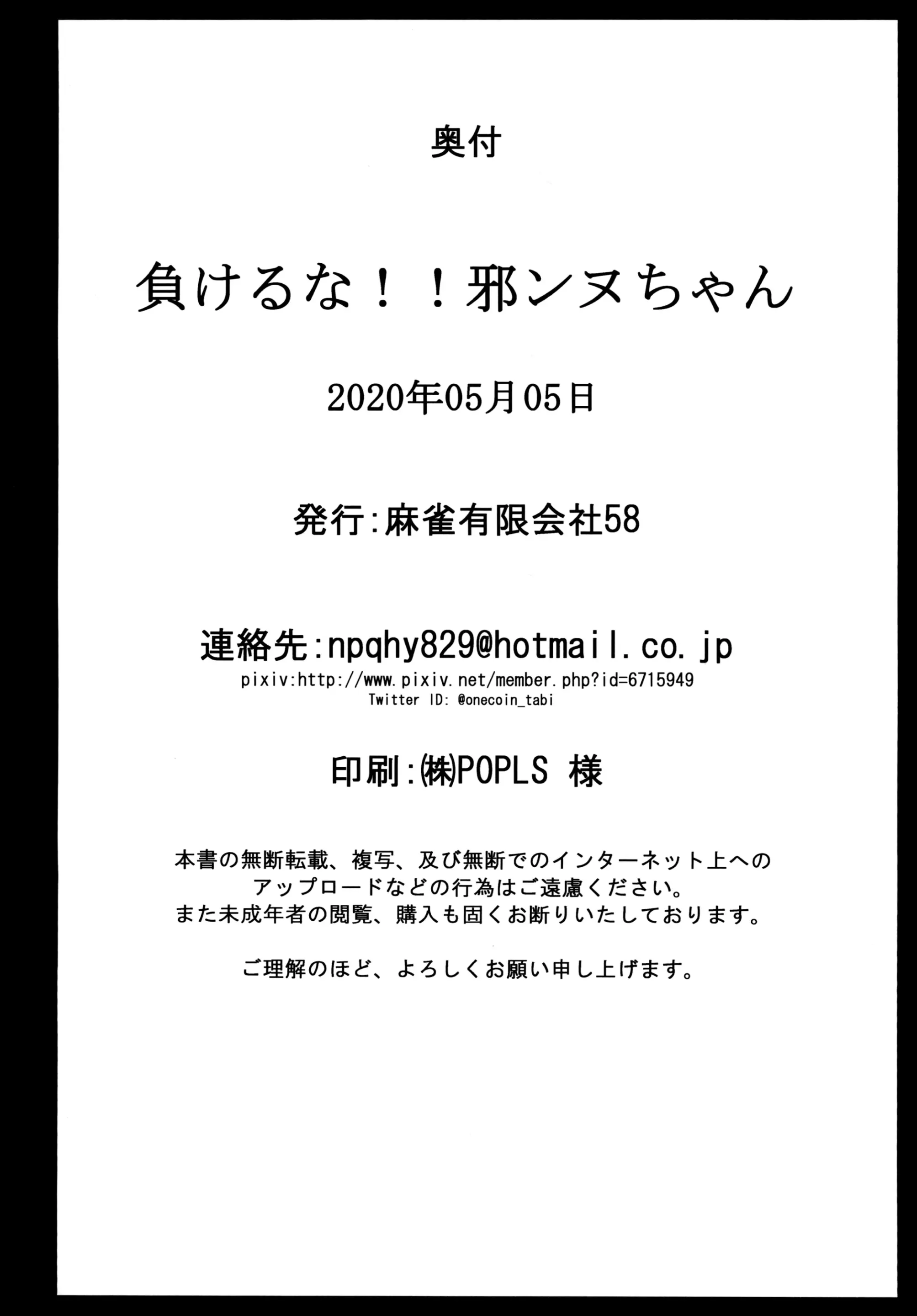 웹툰 이미지 25