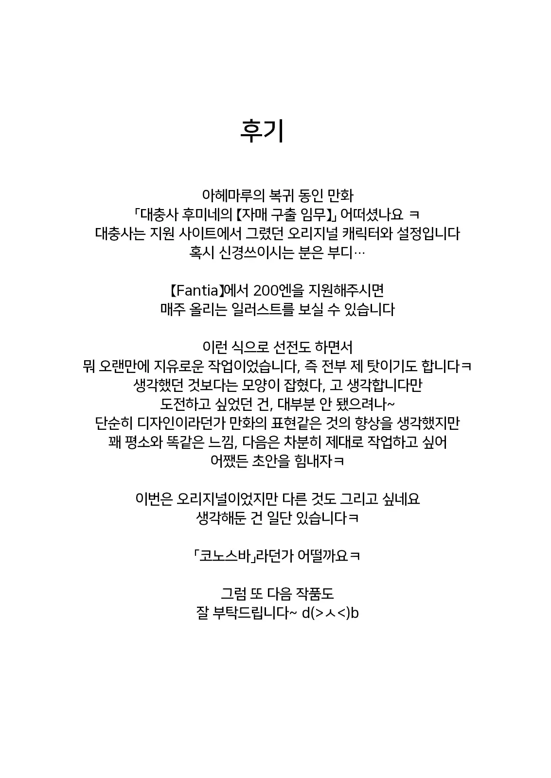 웹툰 이미지 11