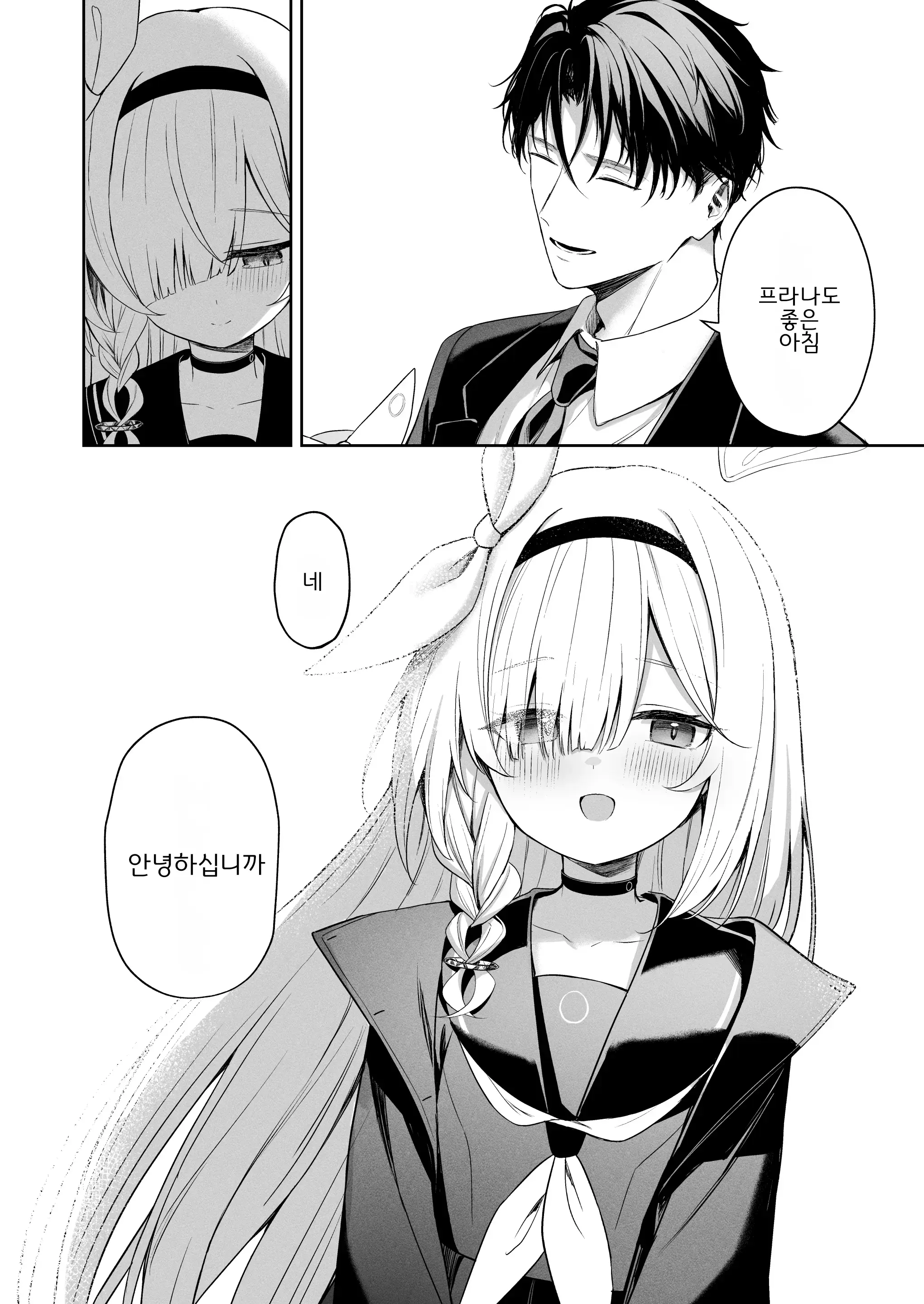 웹툰 이미지 30