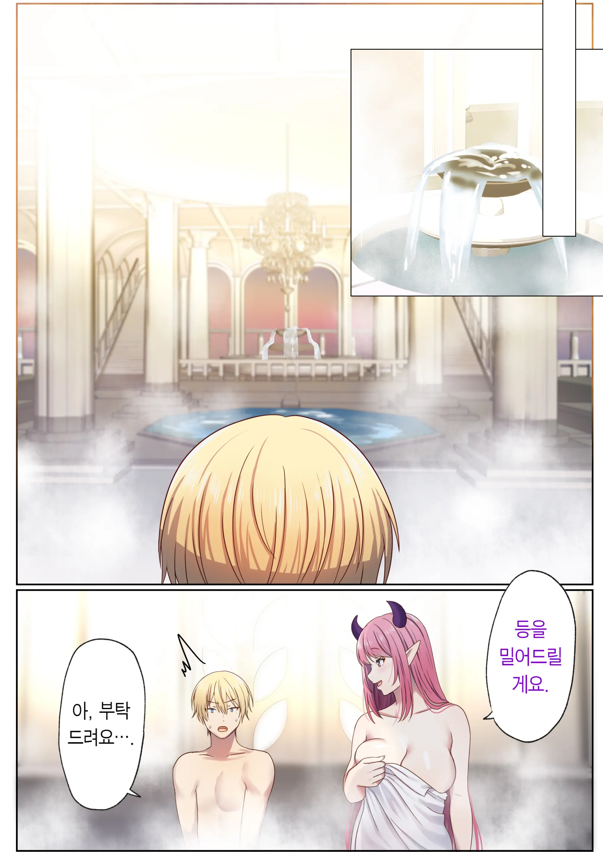 웹툰 이미지 46