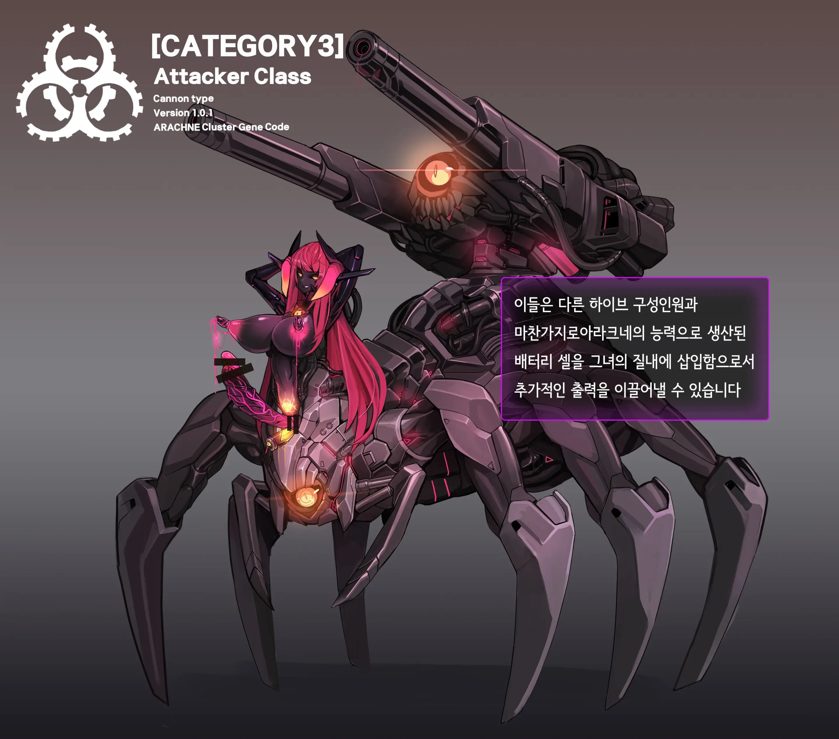 웹툰 이미지 218