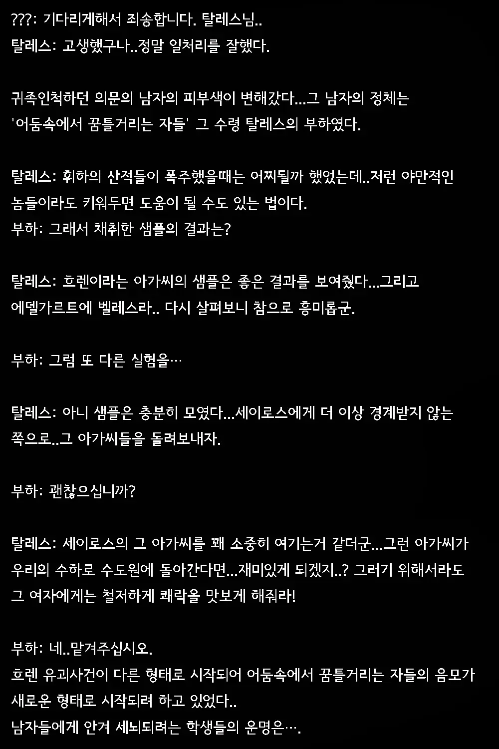 웹툰 이미지 99