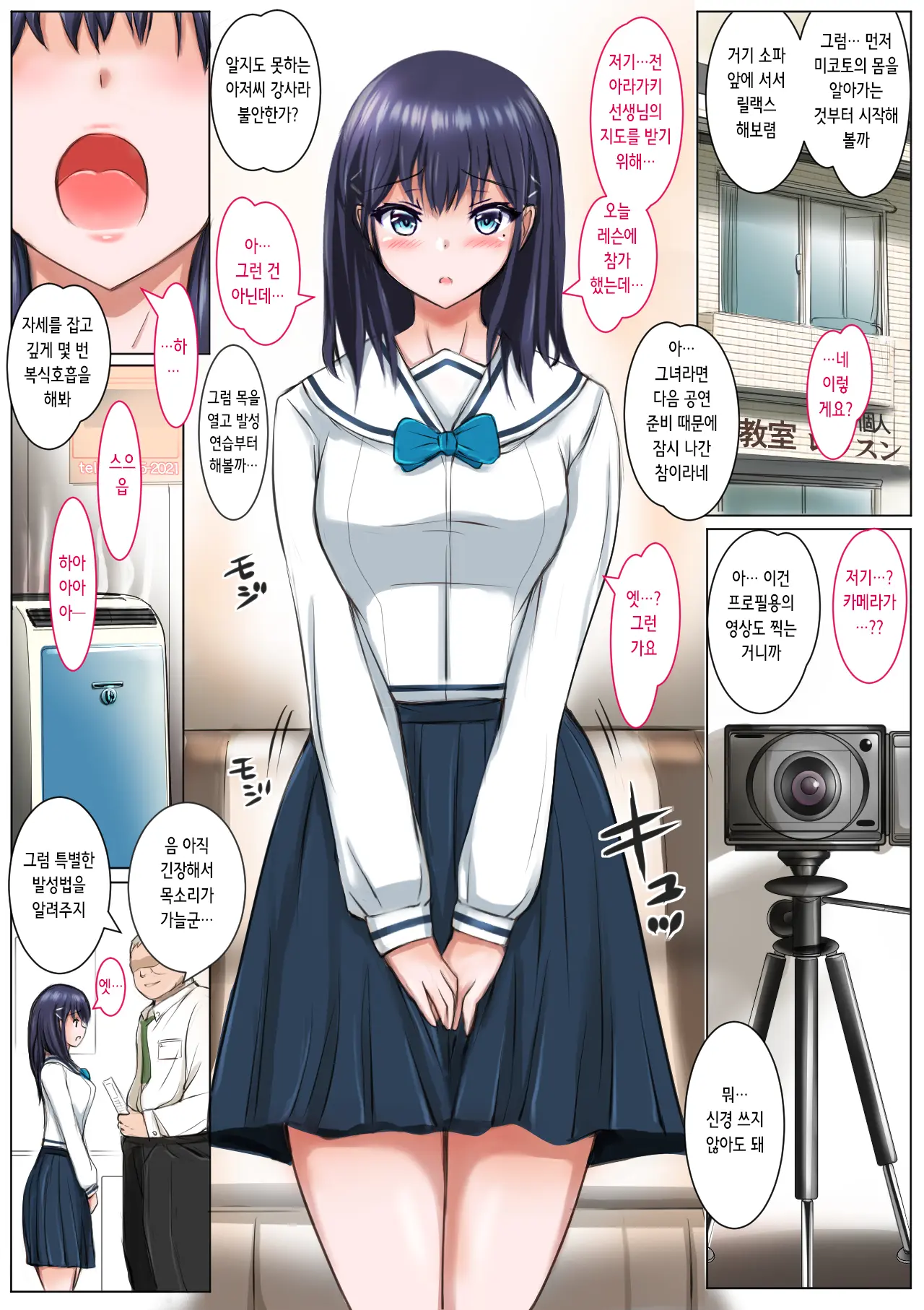 웹툰 이미지 3