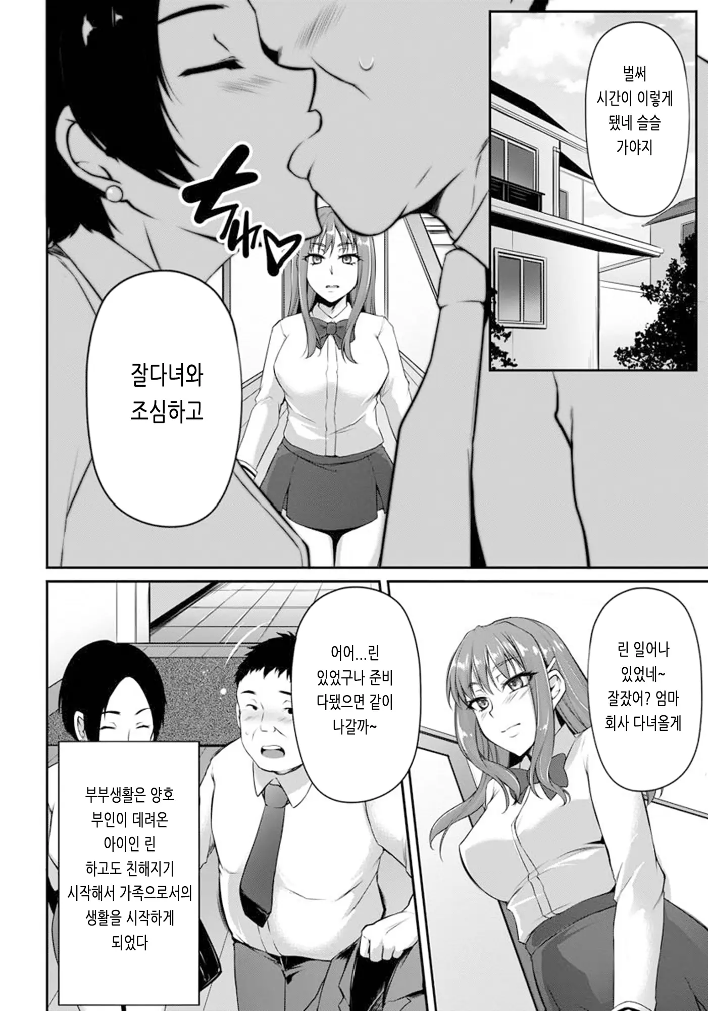 웹툰 이미지 73
