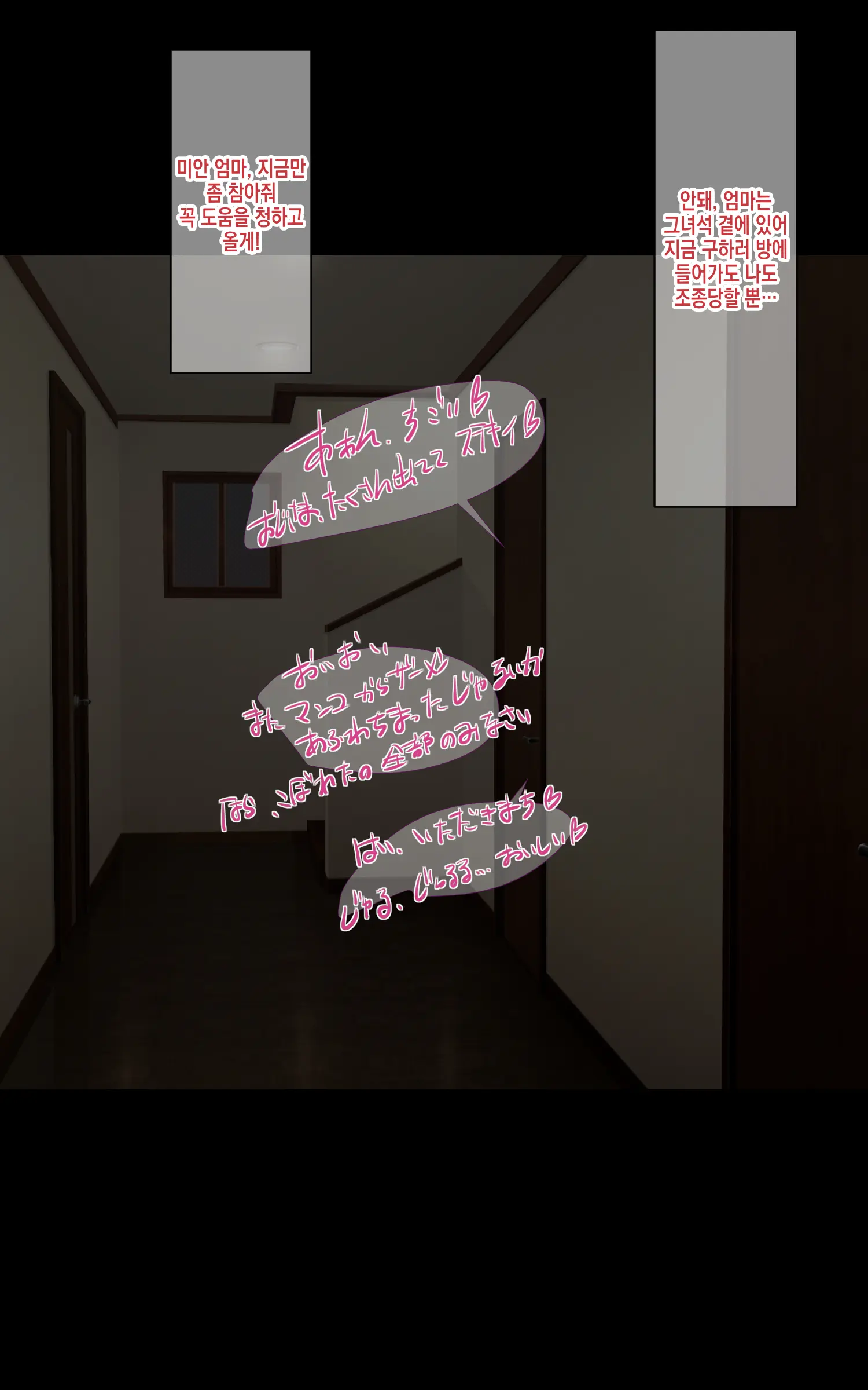 웹툰 이미지 63