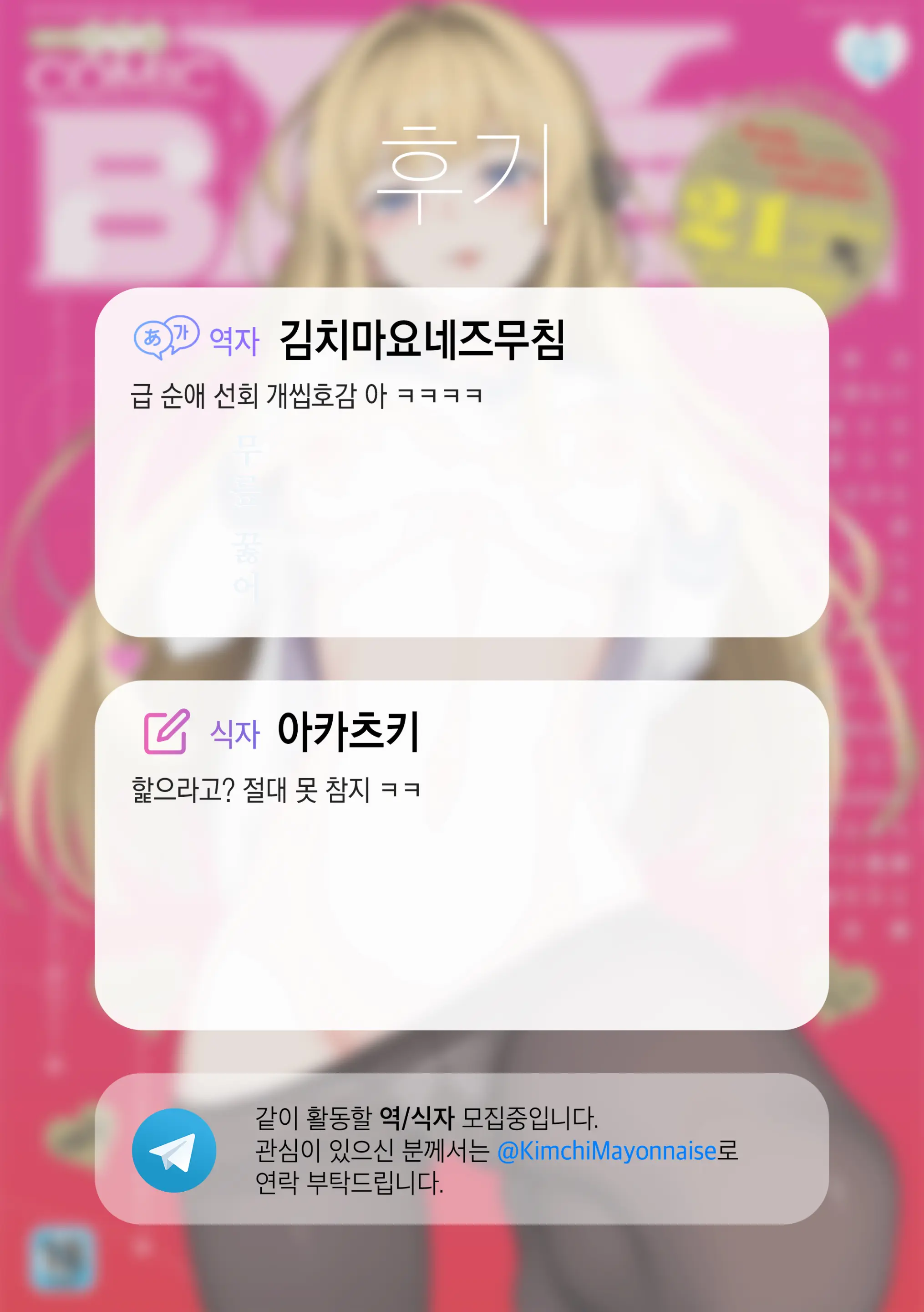 웹툰 이미지 26