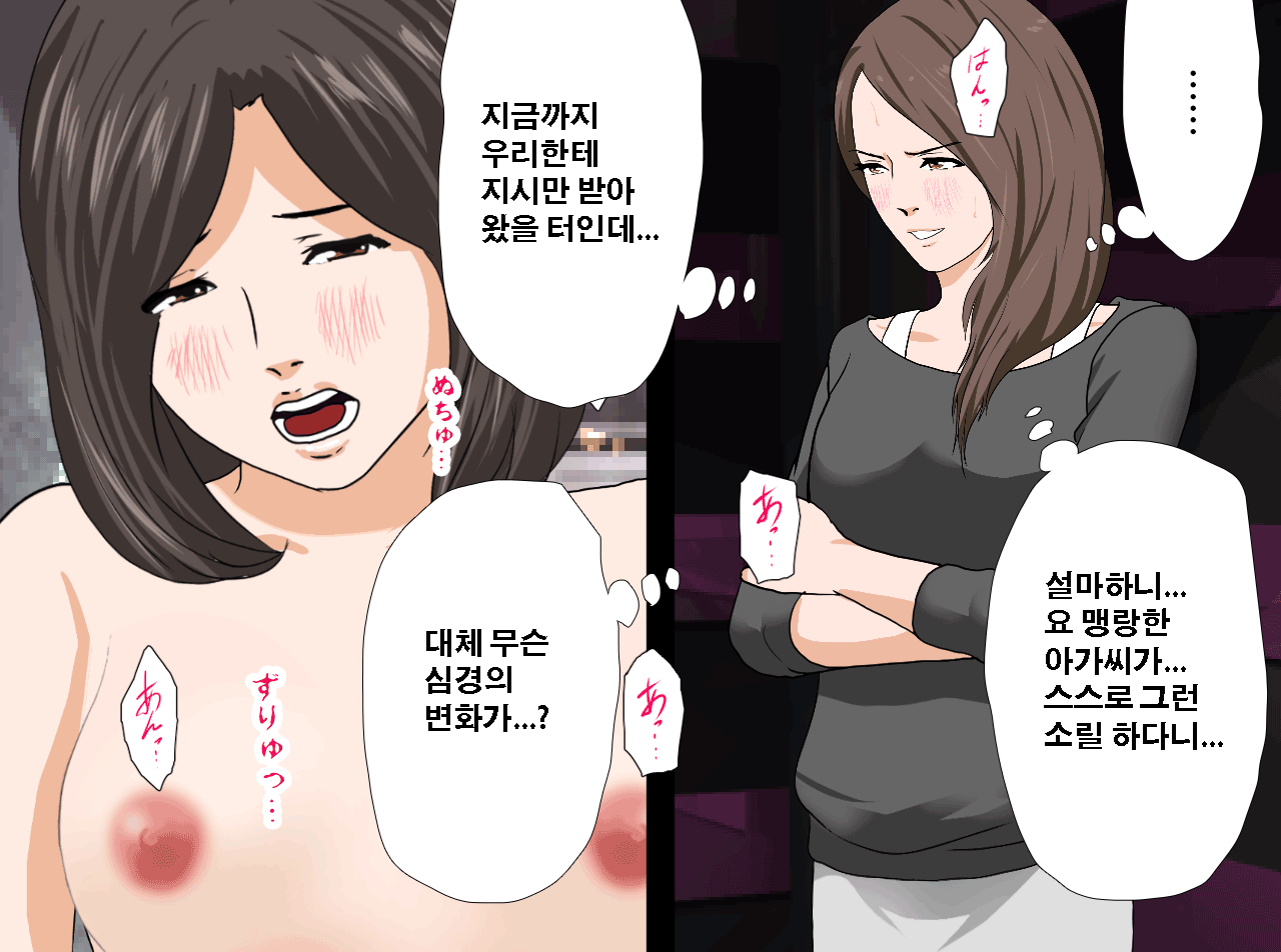 웹툰 이미지 363