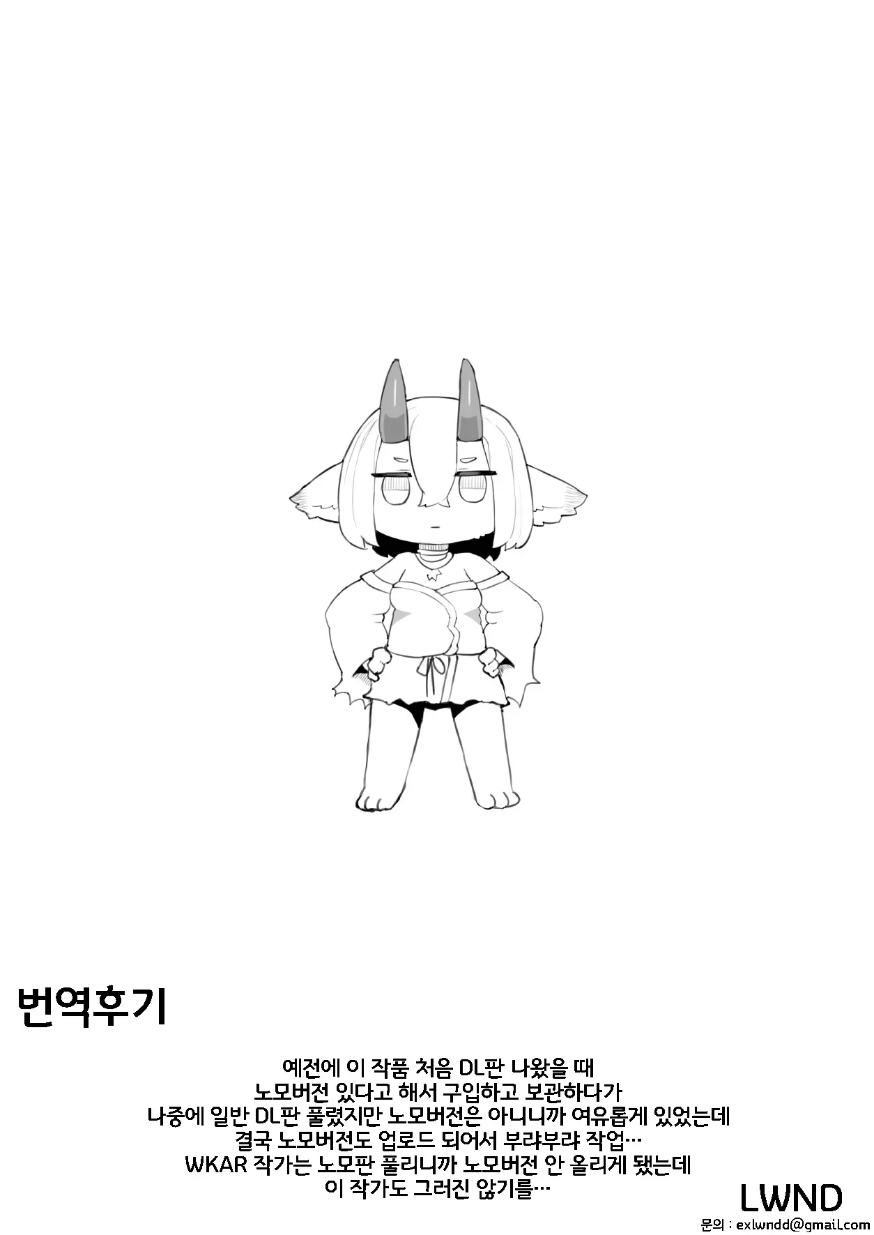 웹툰 이미지 27