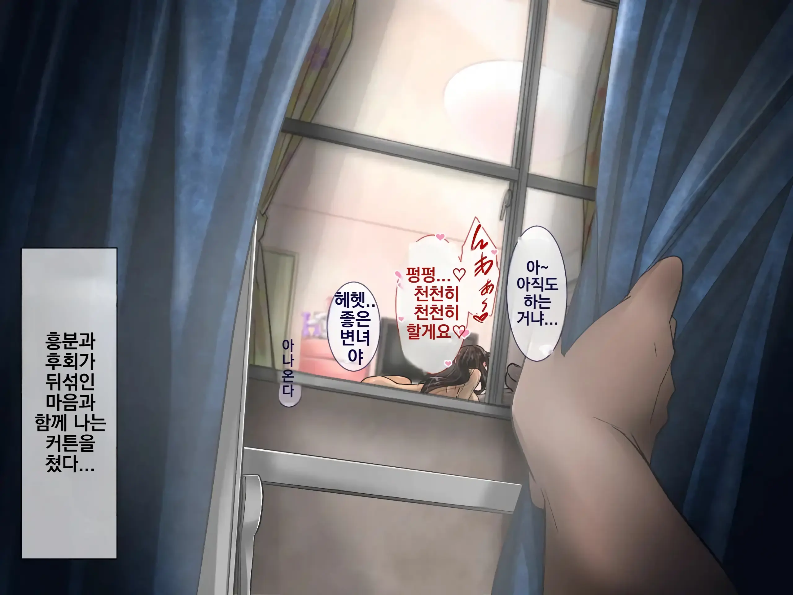 웹툰 이미지 82