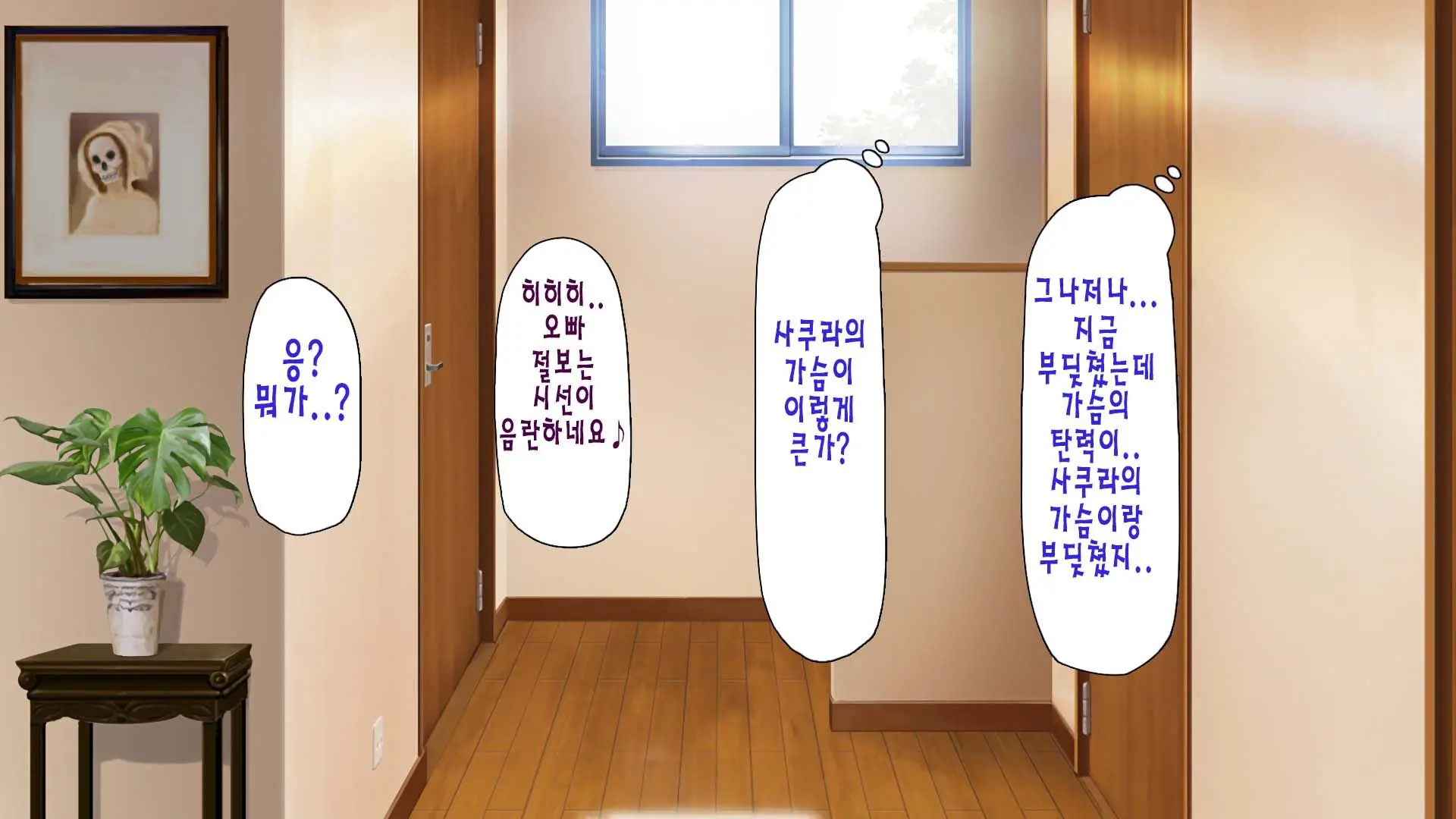웹툰 이미지 76