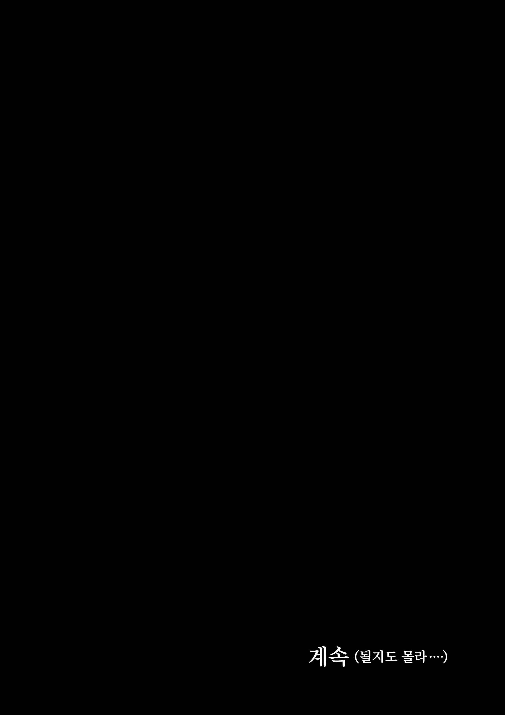 웹툰 이미지 57