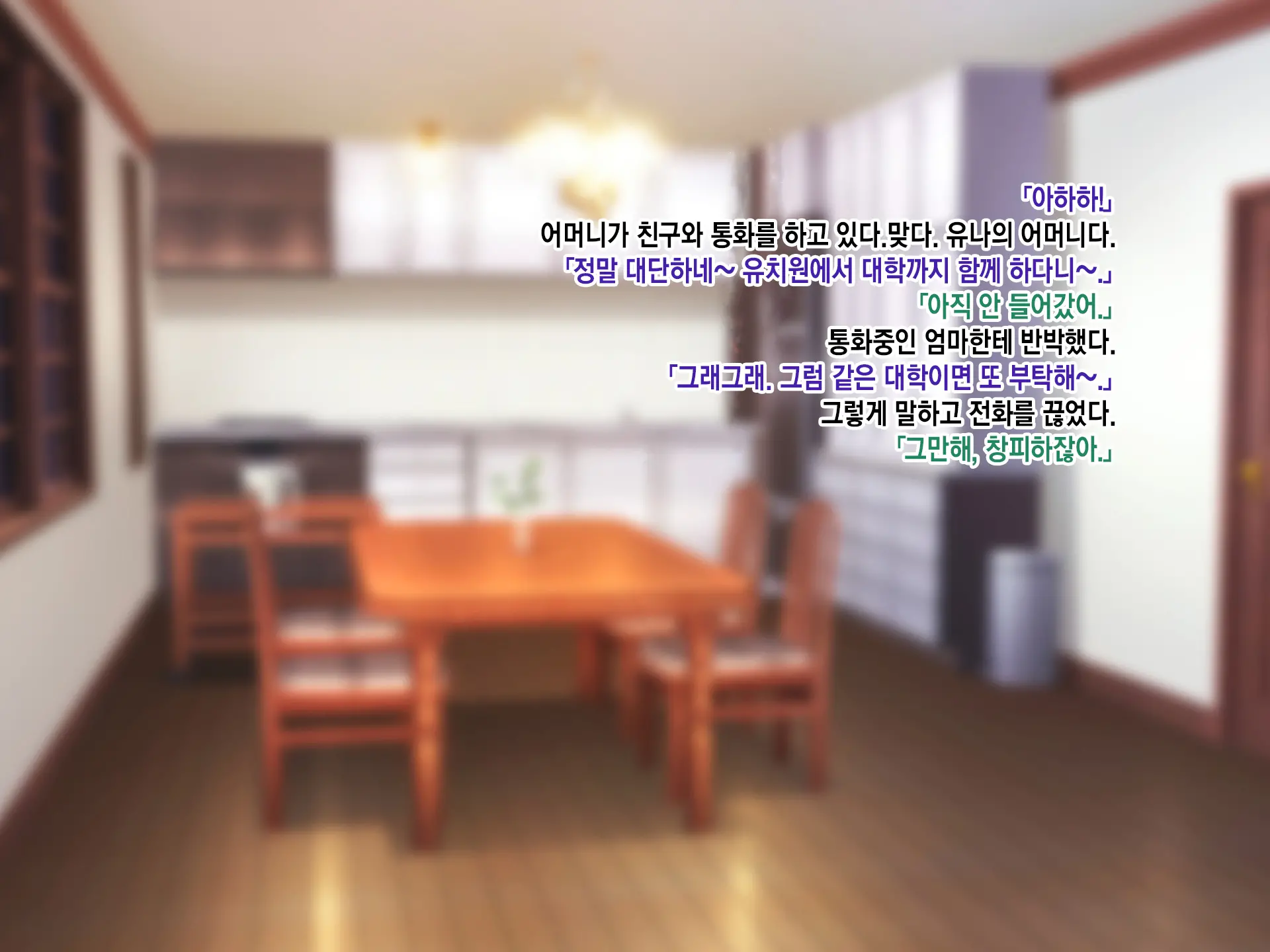 웹툰 이미지 227