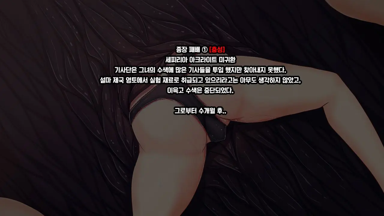 웹툰 이미지 85