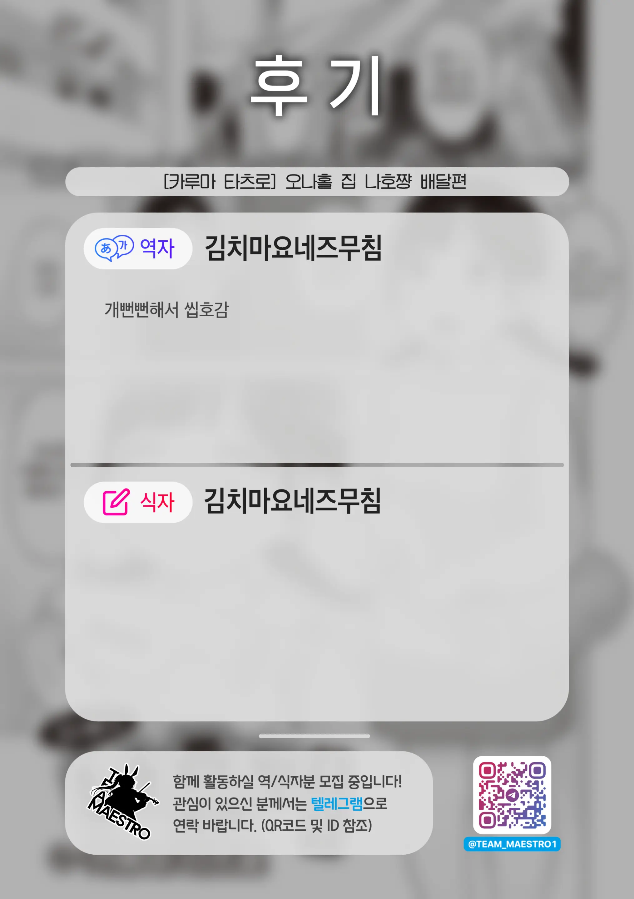 웹툰 이미지 17