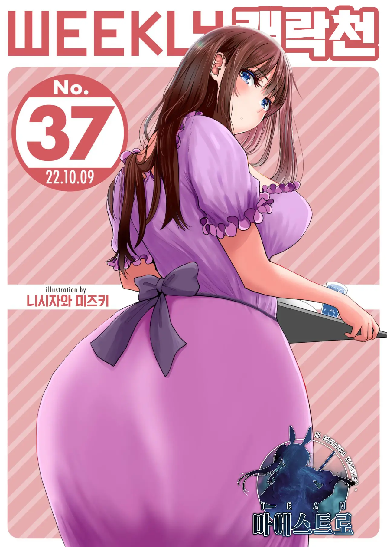 웹툰 이미지 0