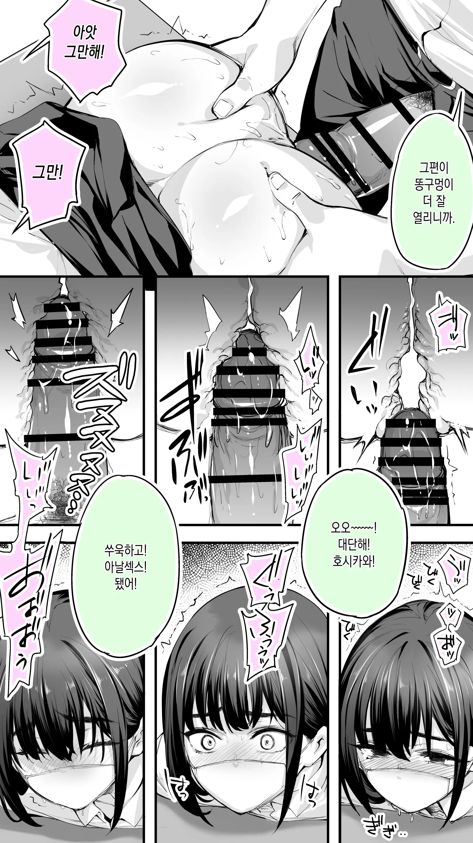 웹툰 이미지 26