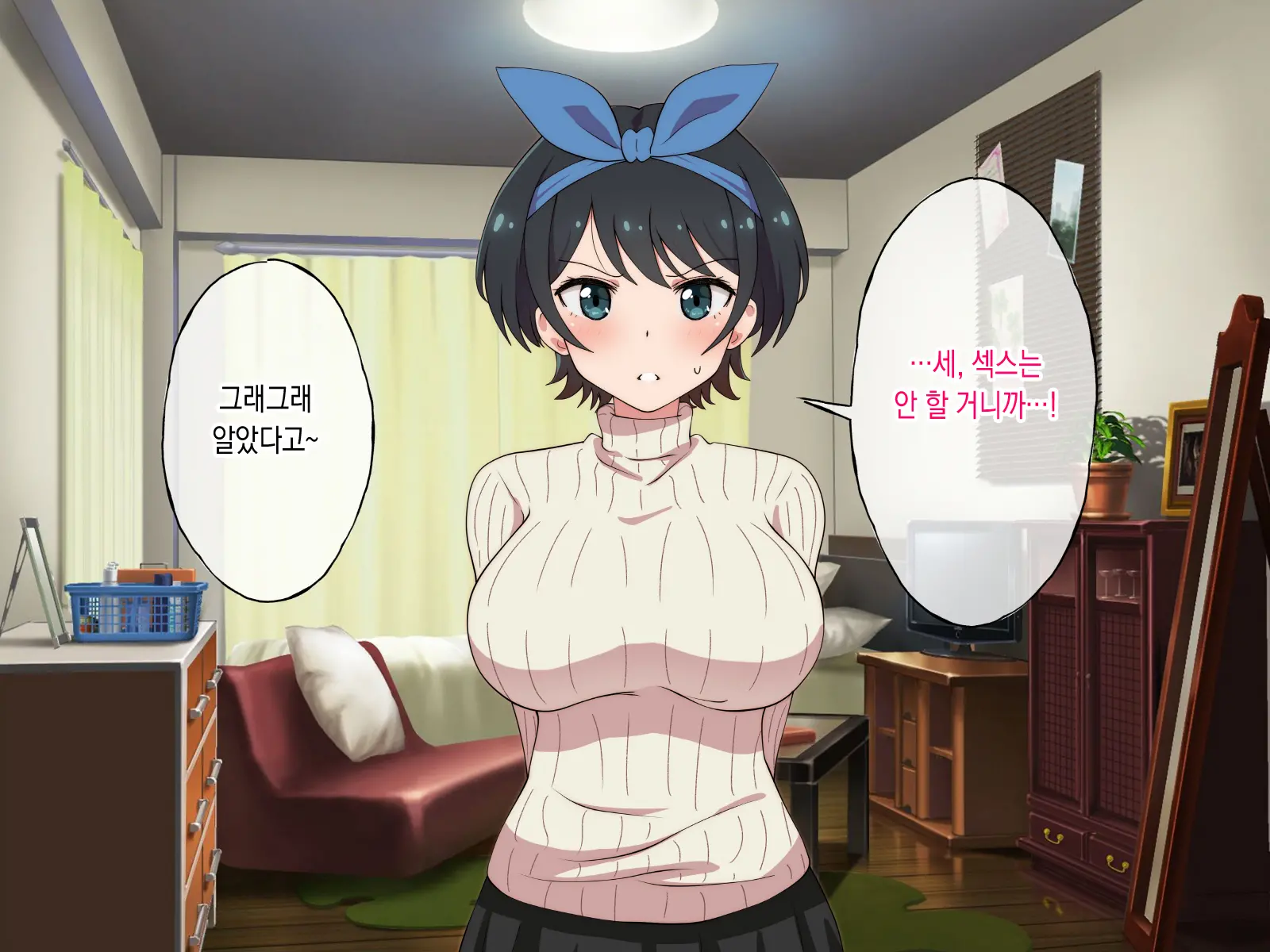 웹툰 이미지 112