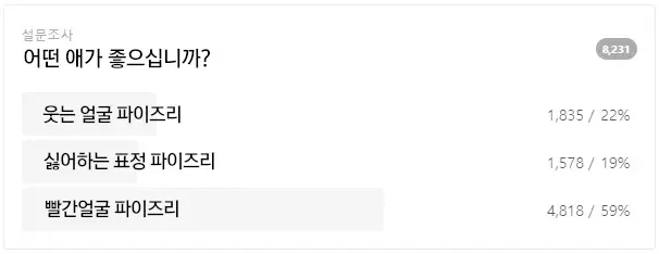웹툰 이미지 31