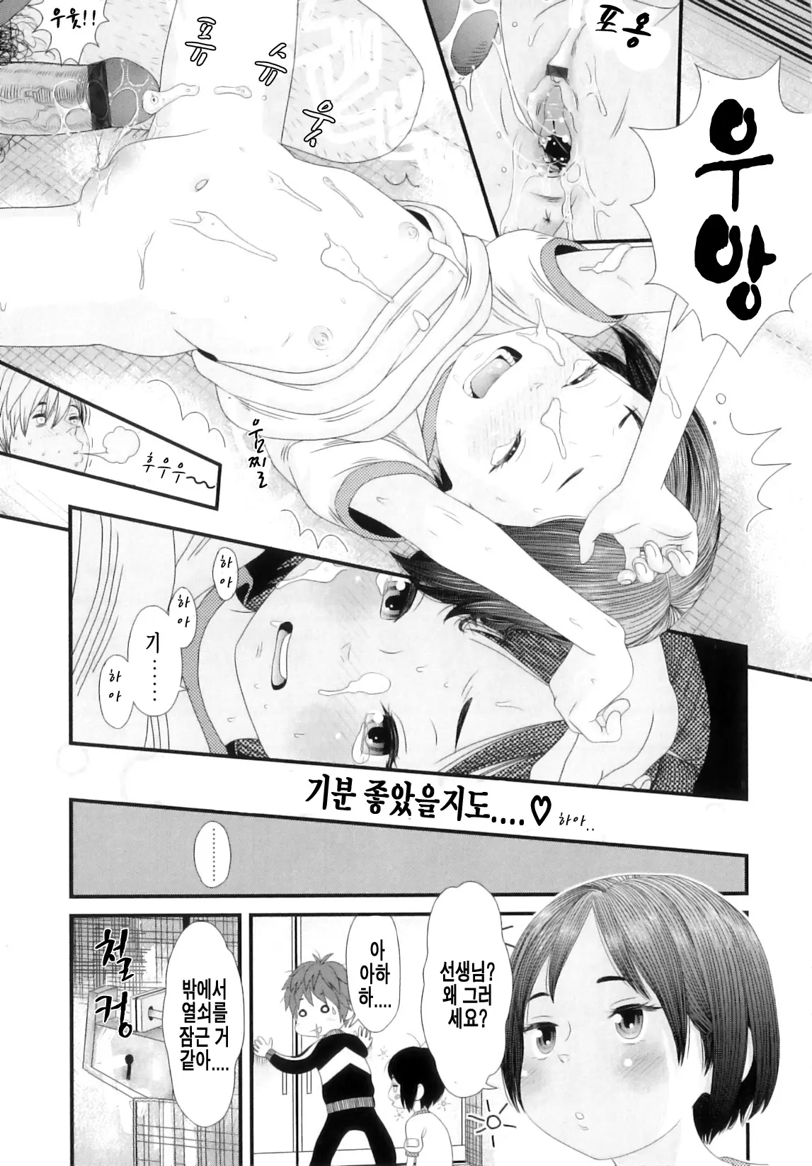 웹툰 이미지 67
