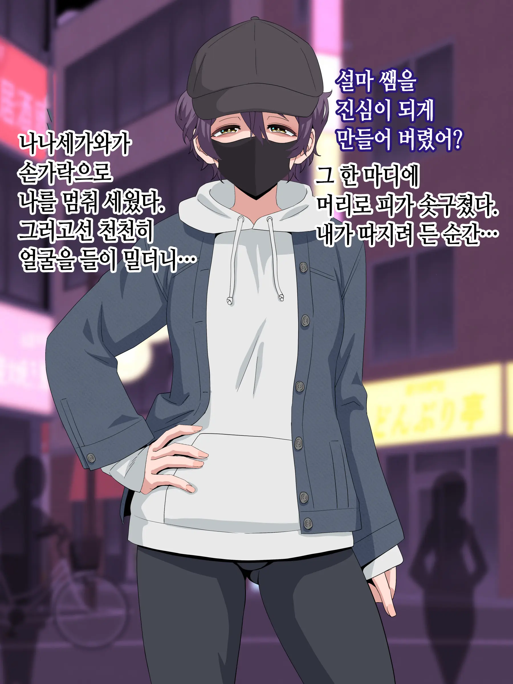 웹툰 이미지 73