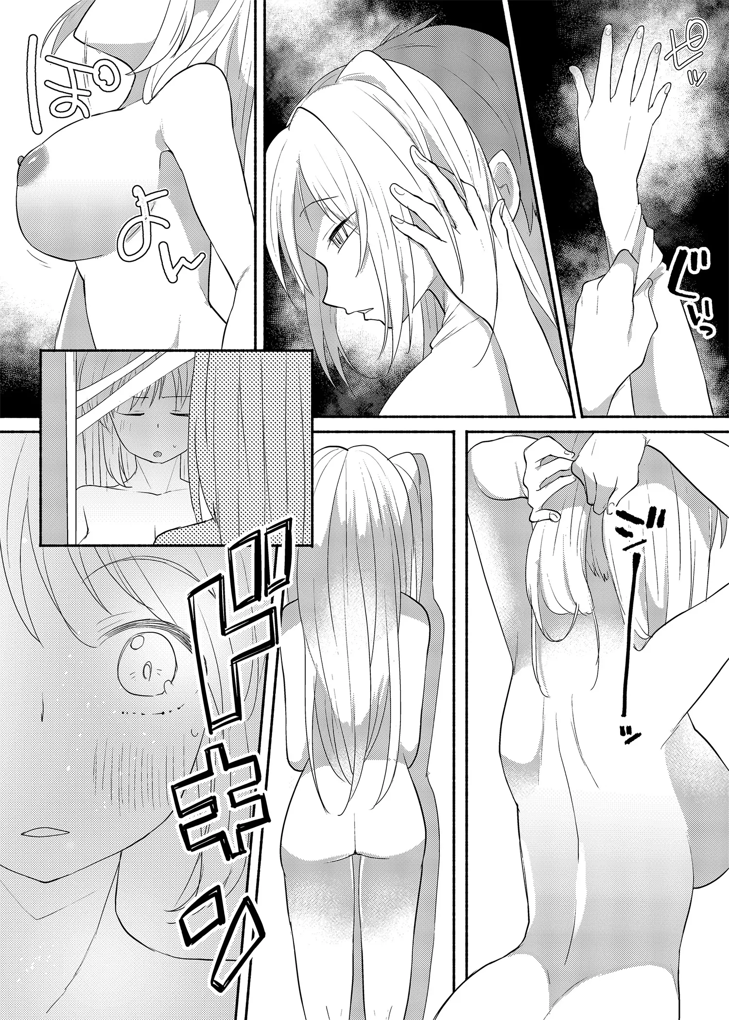 웹툰 이미지 10