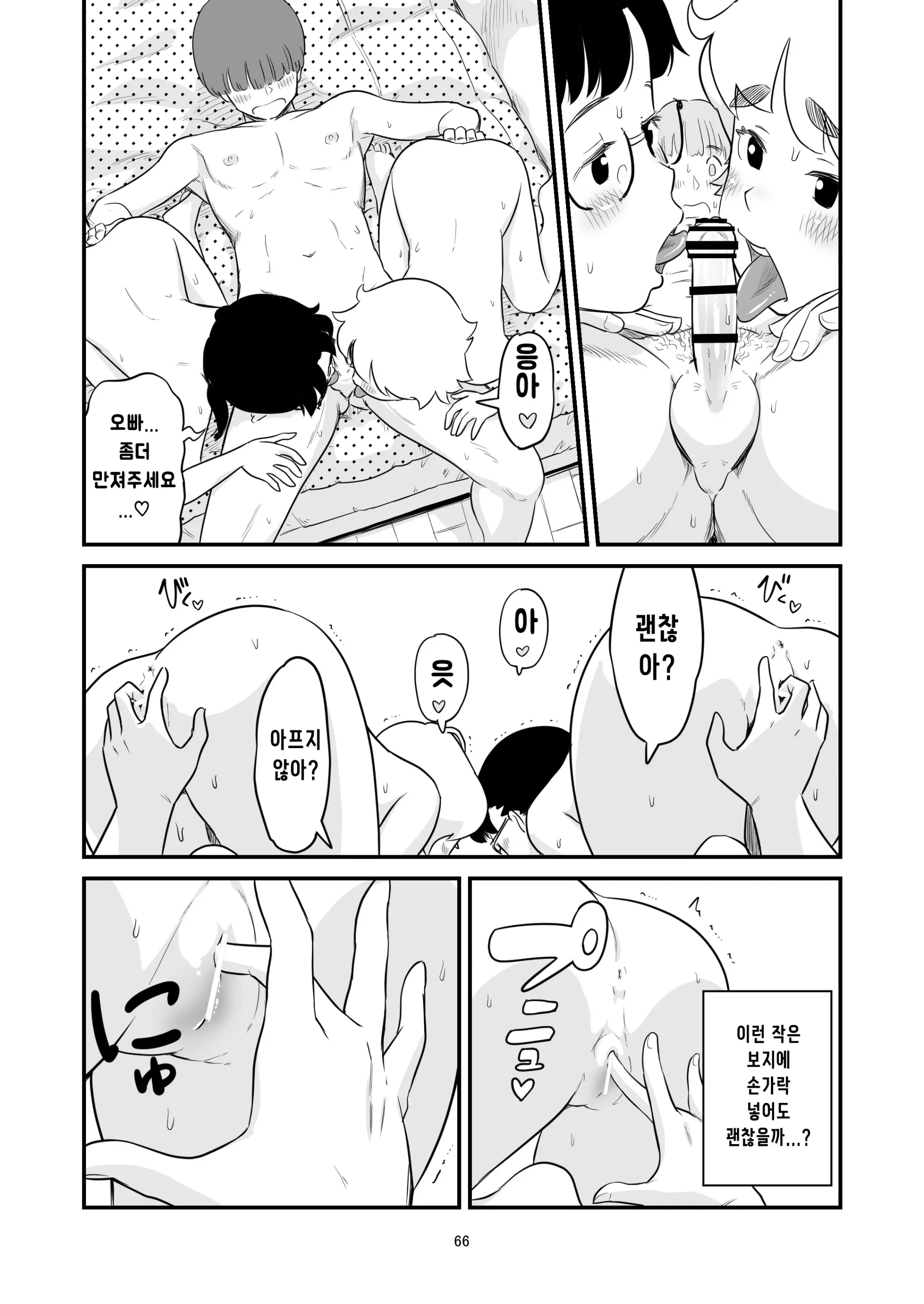 웹툰 이미지 63