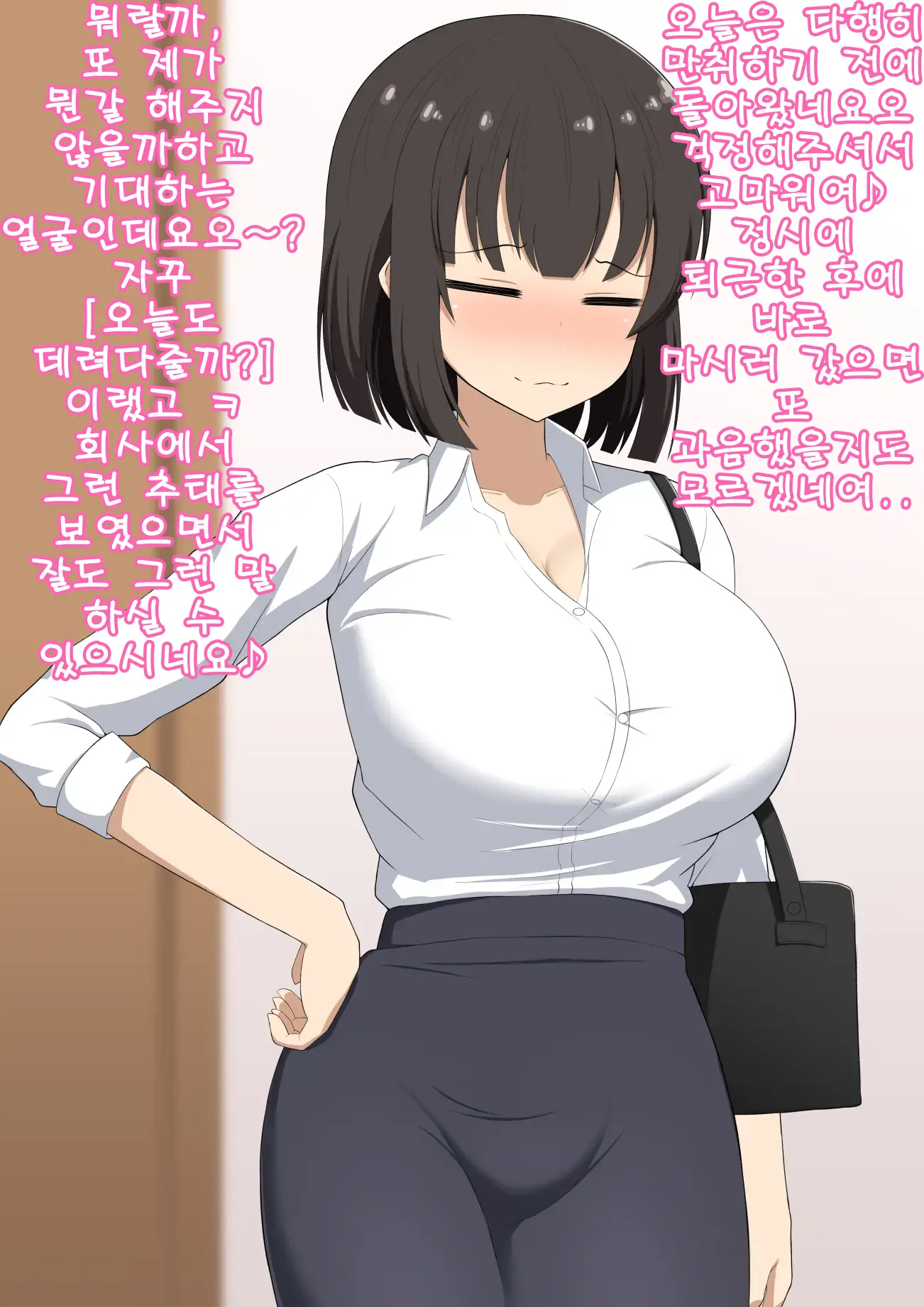 웹툰 이미지 56
