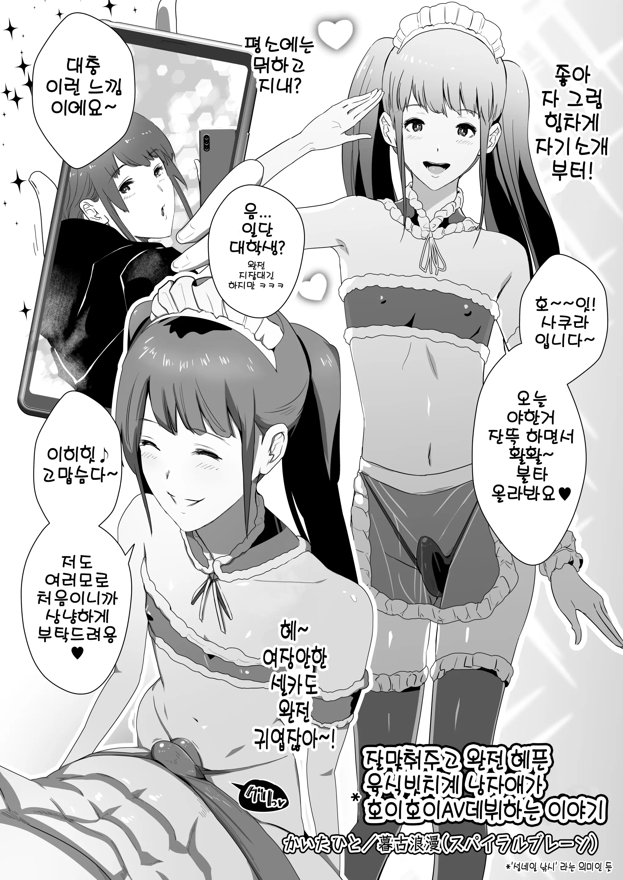 웹툰 이미지 9