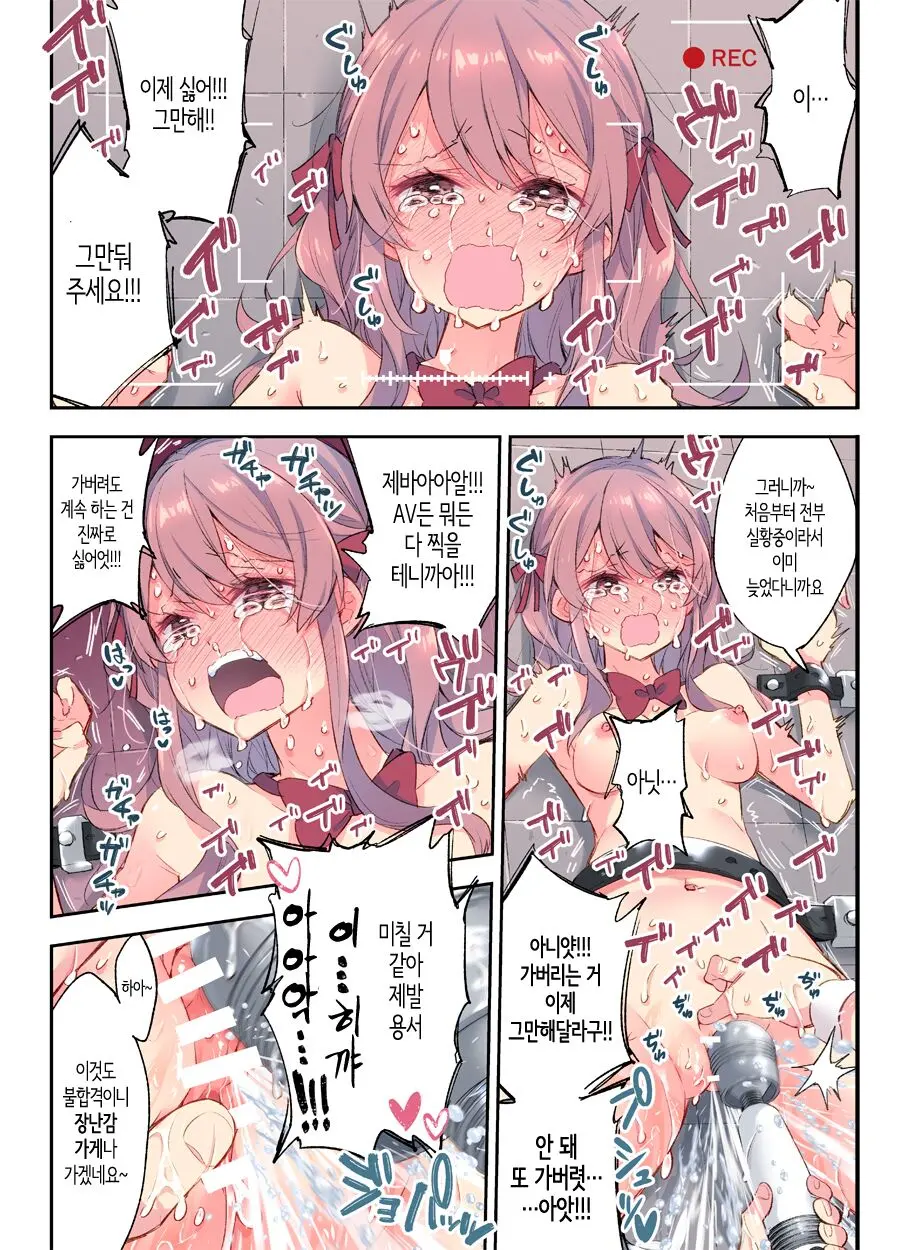 웹툰 이미지 6