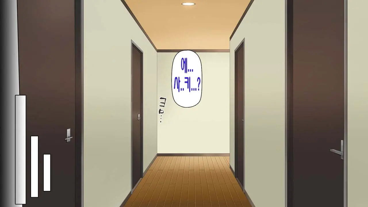 웹툰 이미지 267