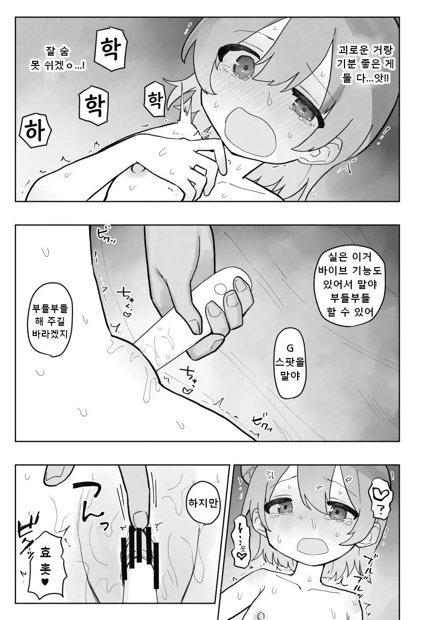 웹툰 이미지 88