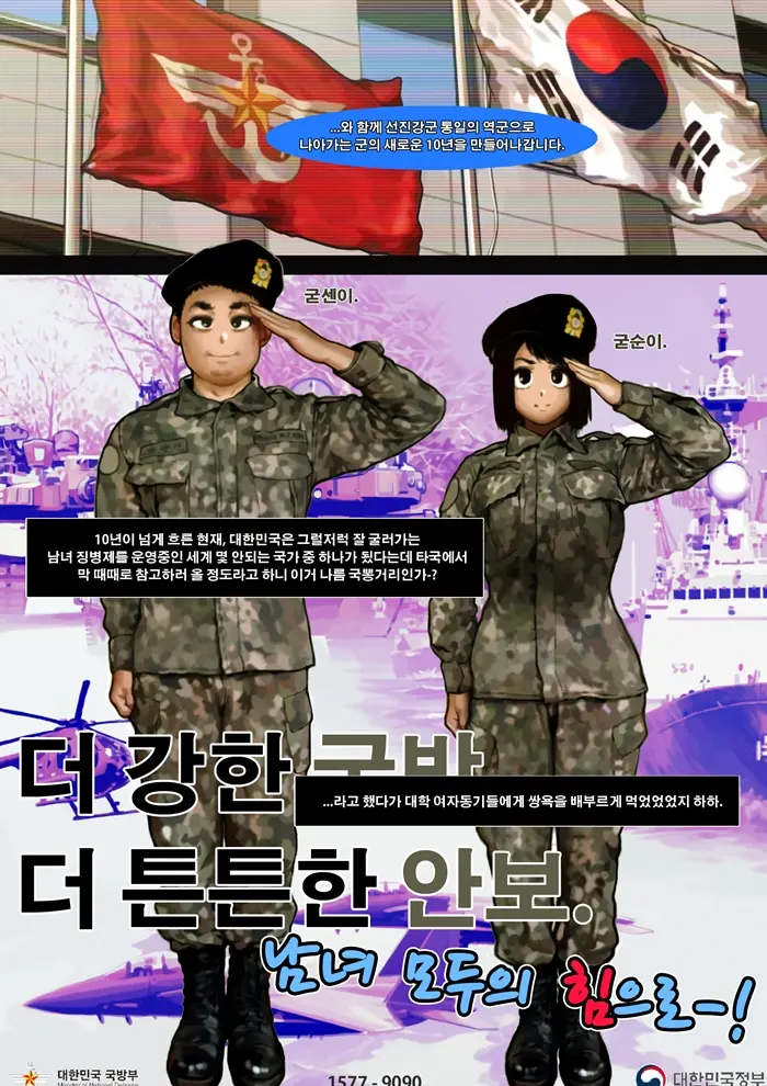 웹툰 이미지 4