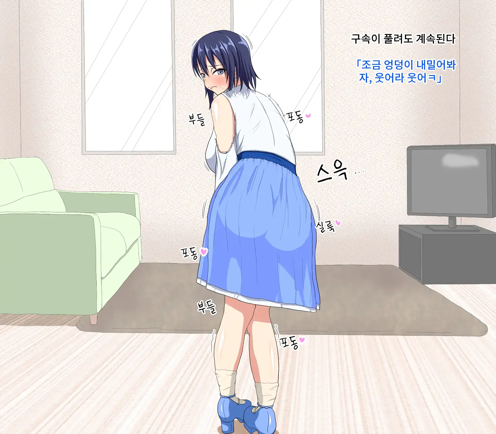 웹툰 이미지 35