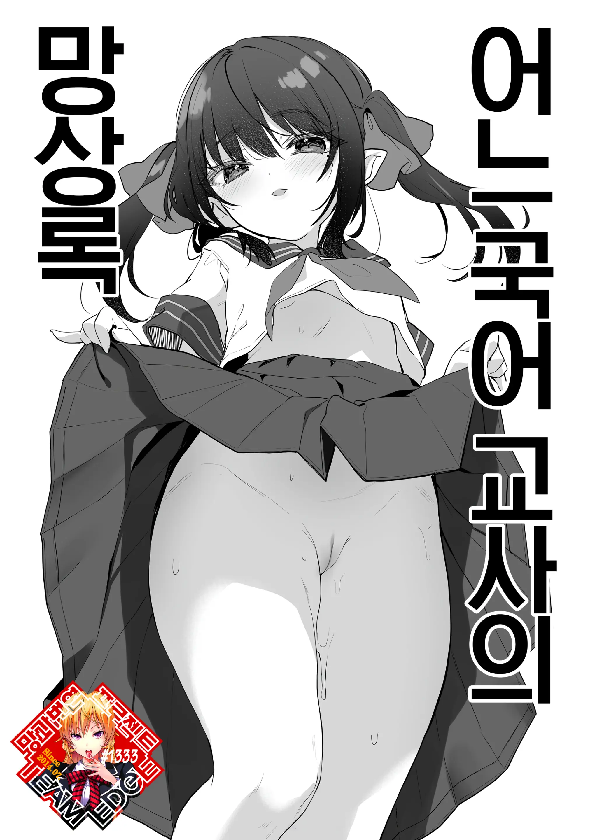 웹툰 이미지 0