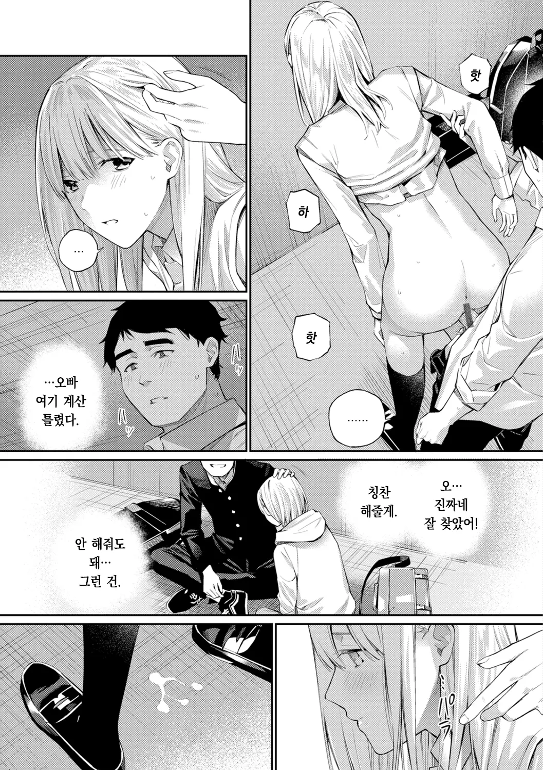 웹툰 이미지 26