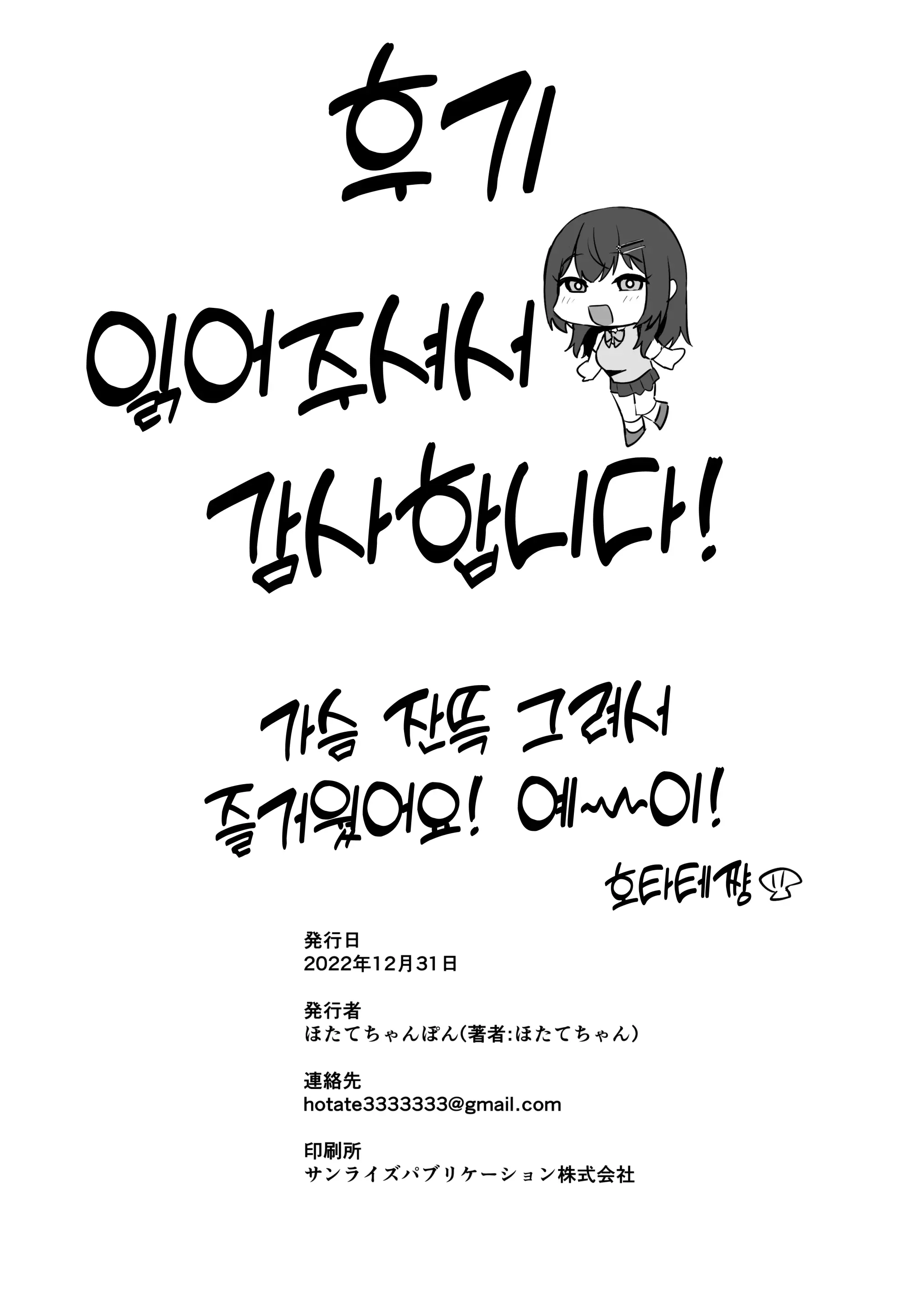웹툰 이미지 64