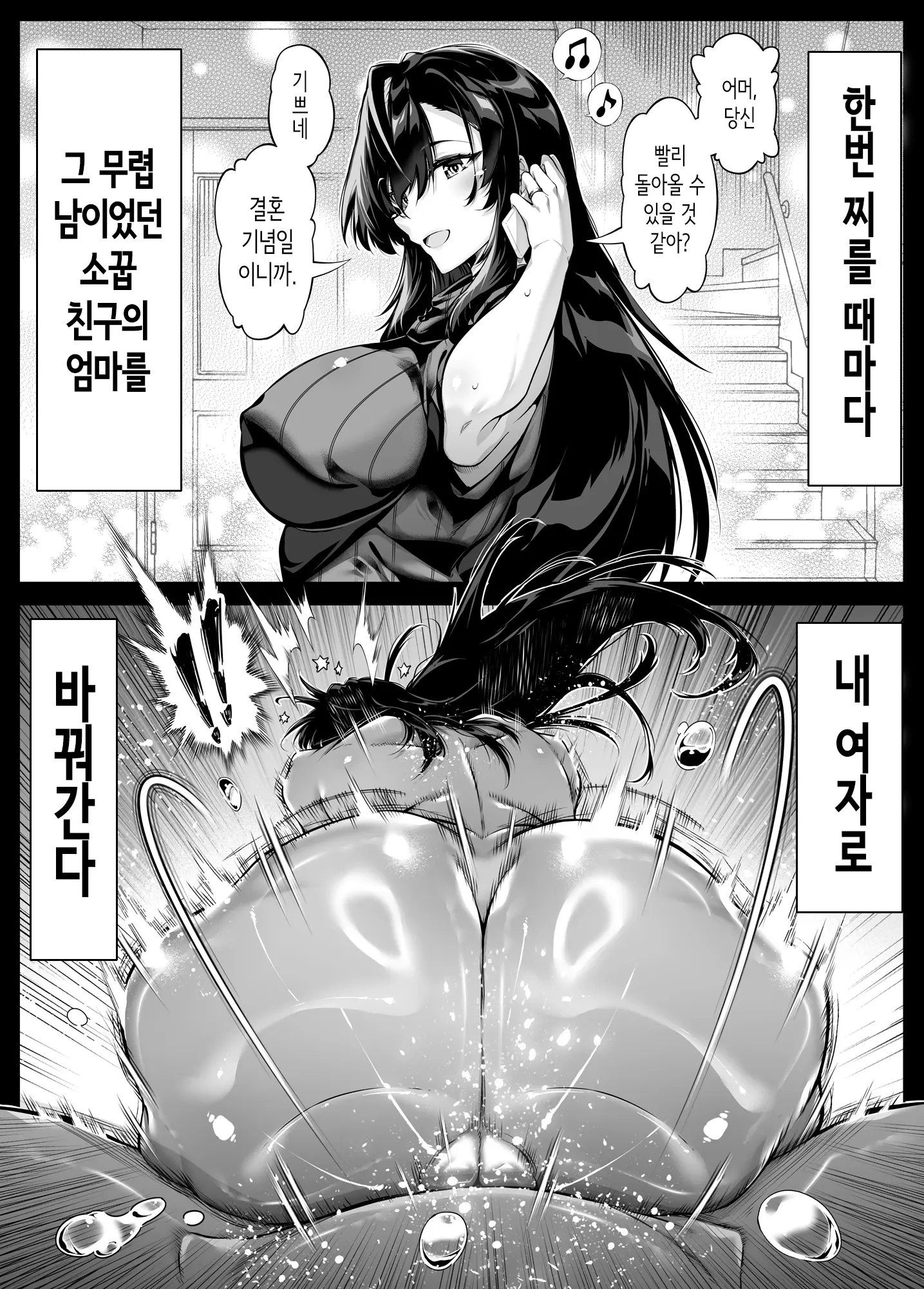 웹툰 이미지 114