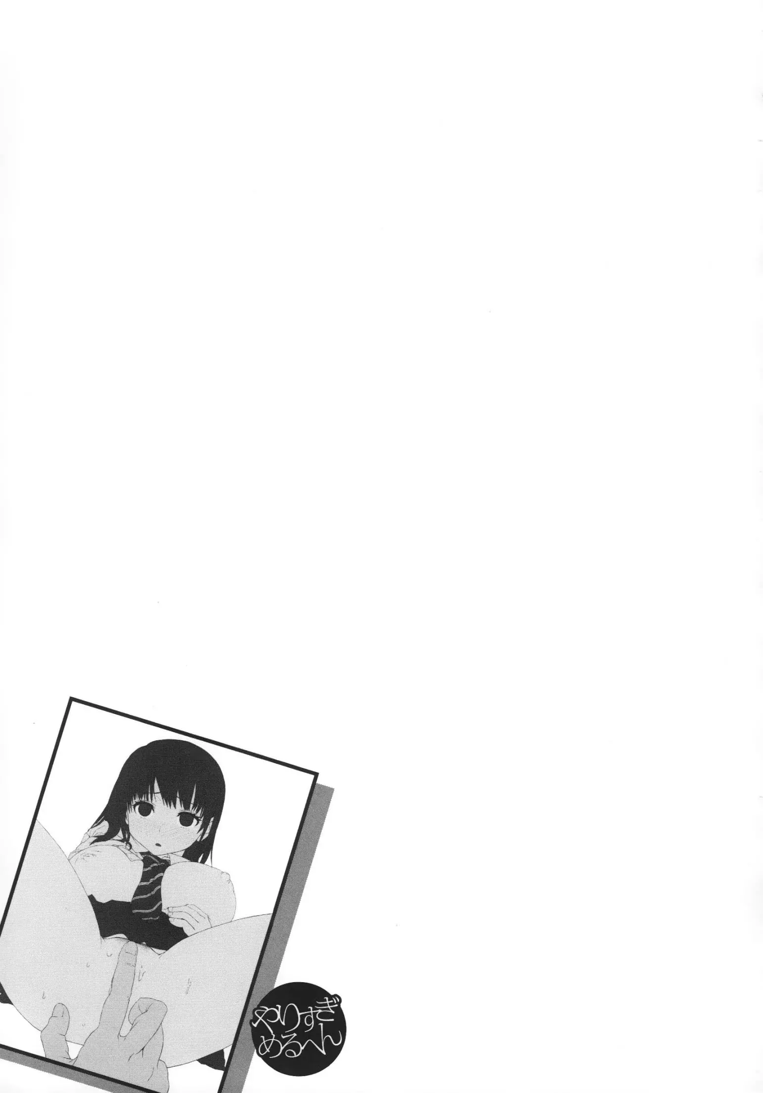 웹툰 이미지 67