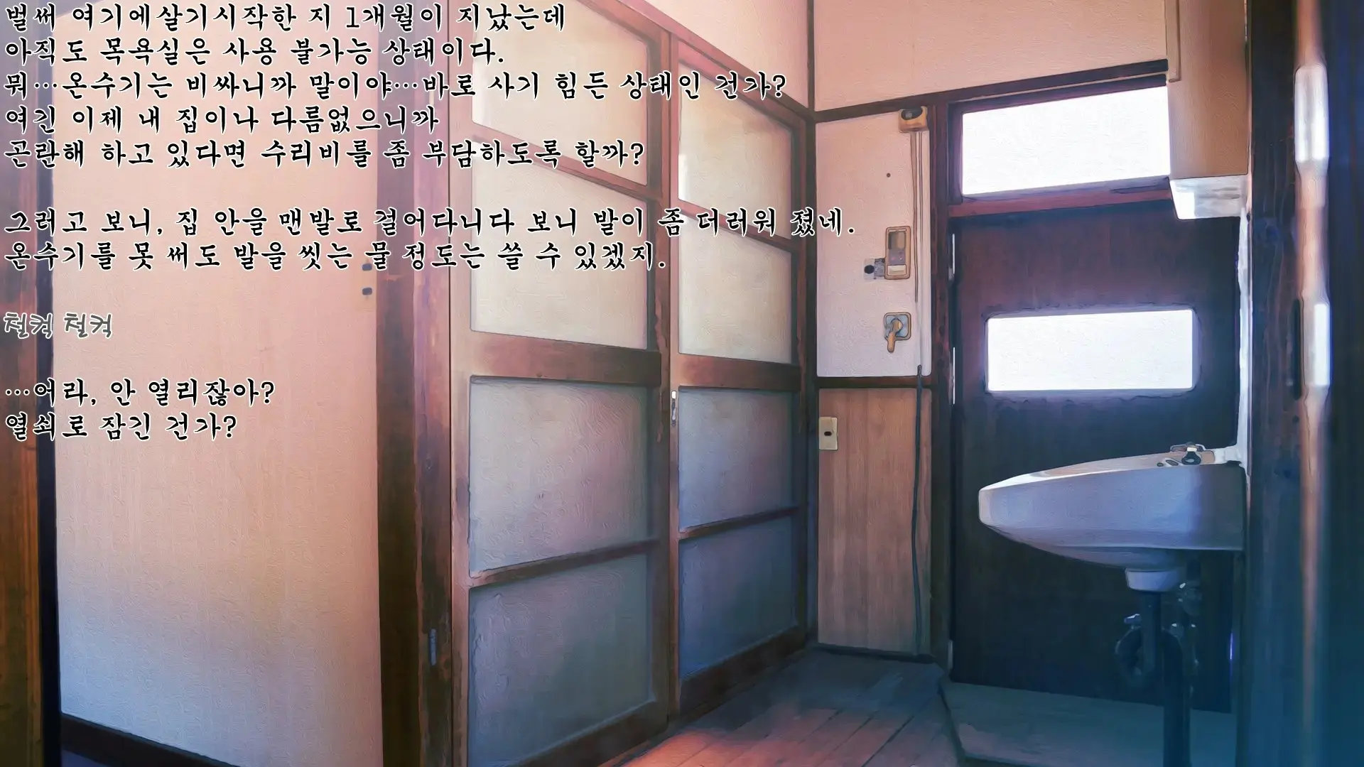 웹툰 이미지 283