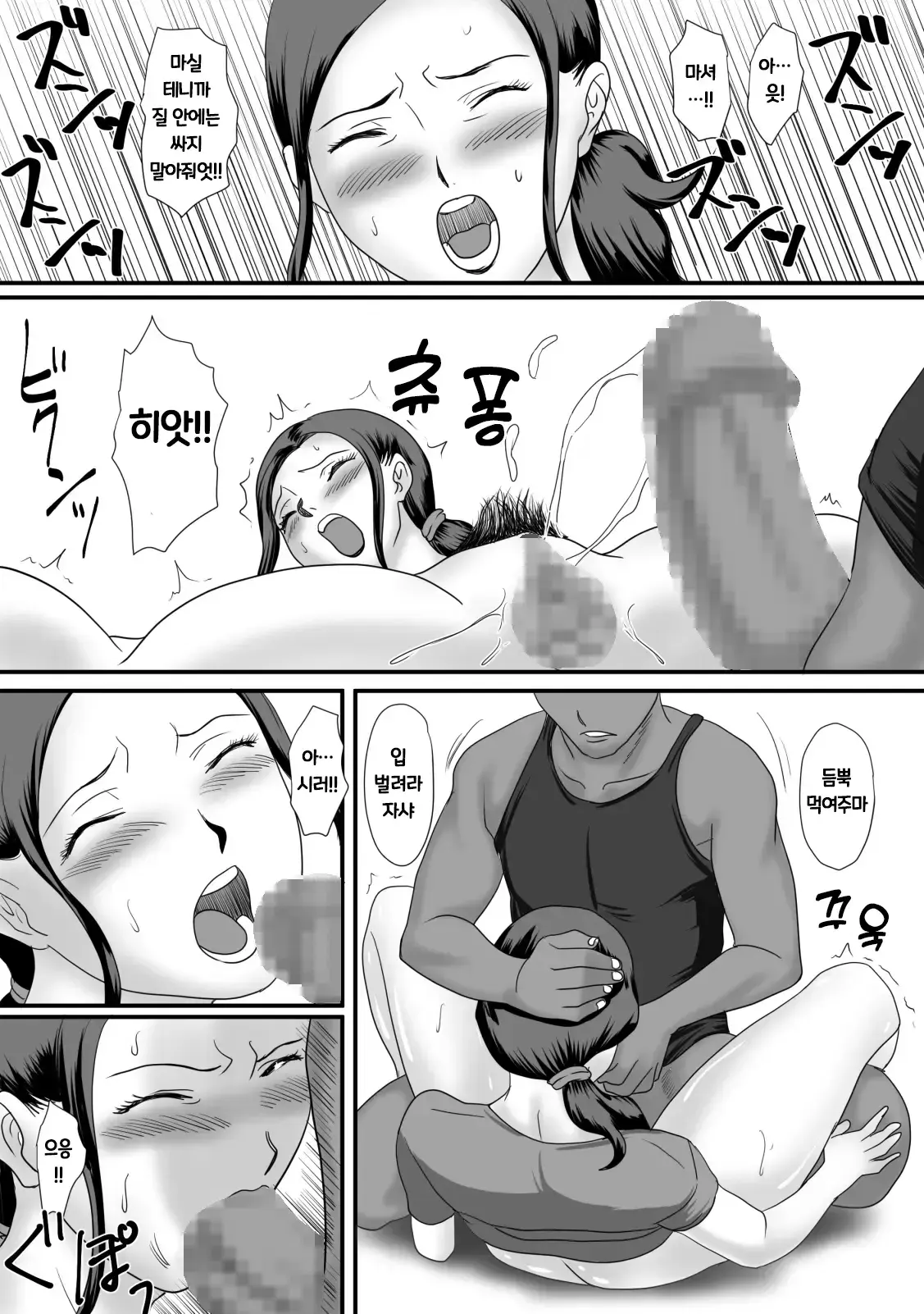 웹툰 이미지 40