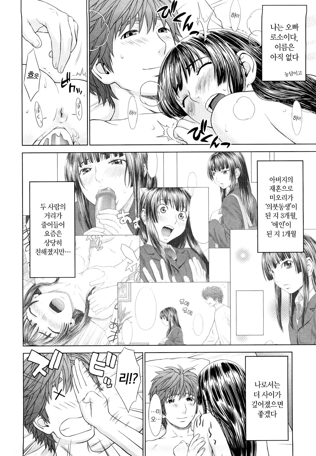 웹툰 이미지 107