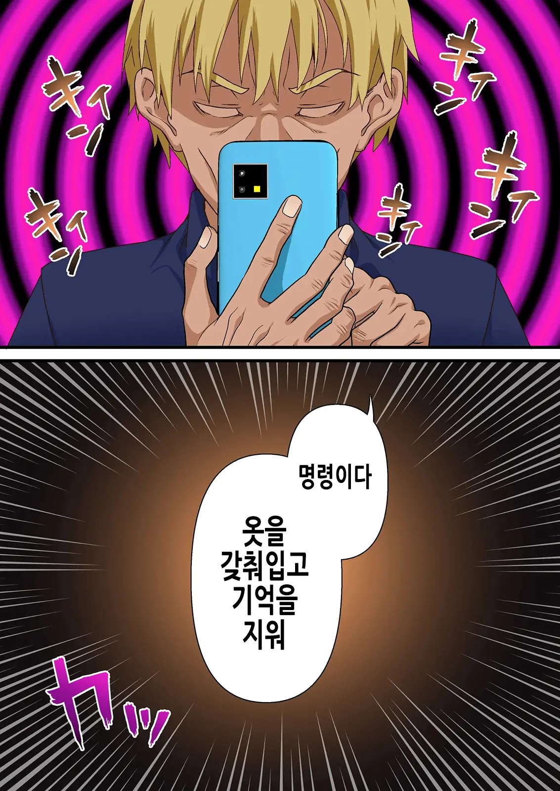 웹툰 이미지 30