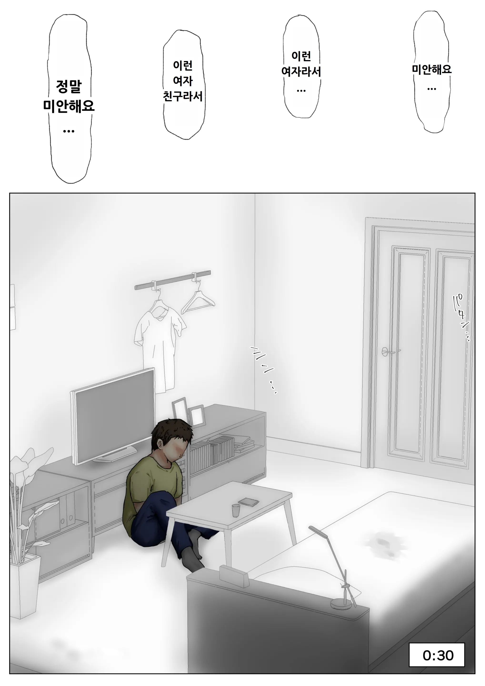 웹툰 이미지 119