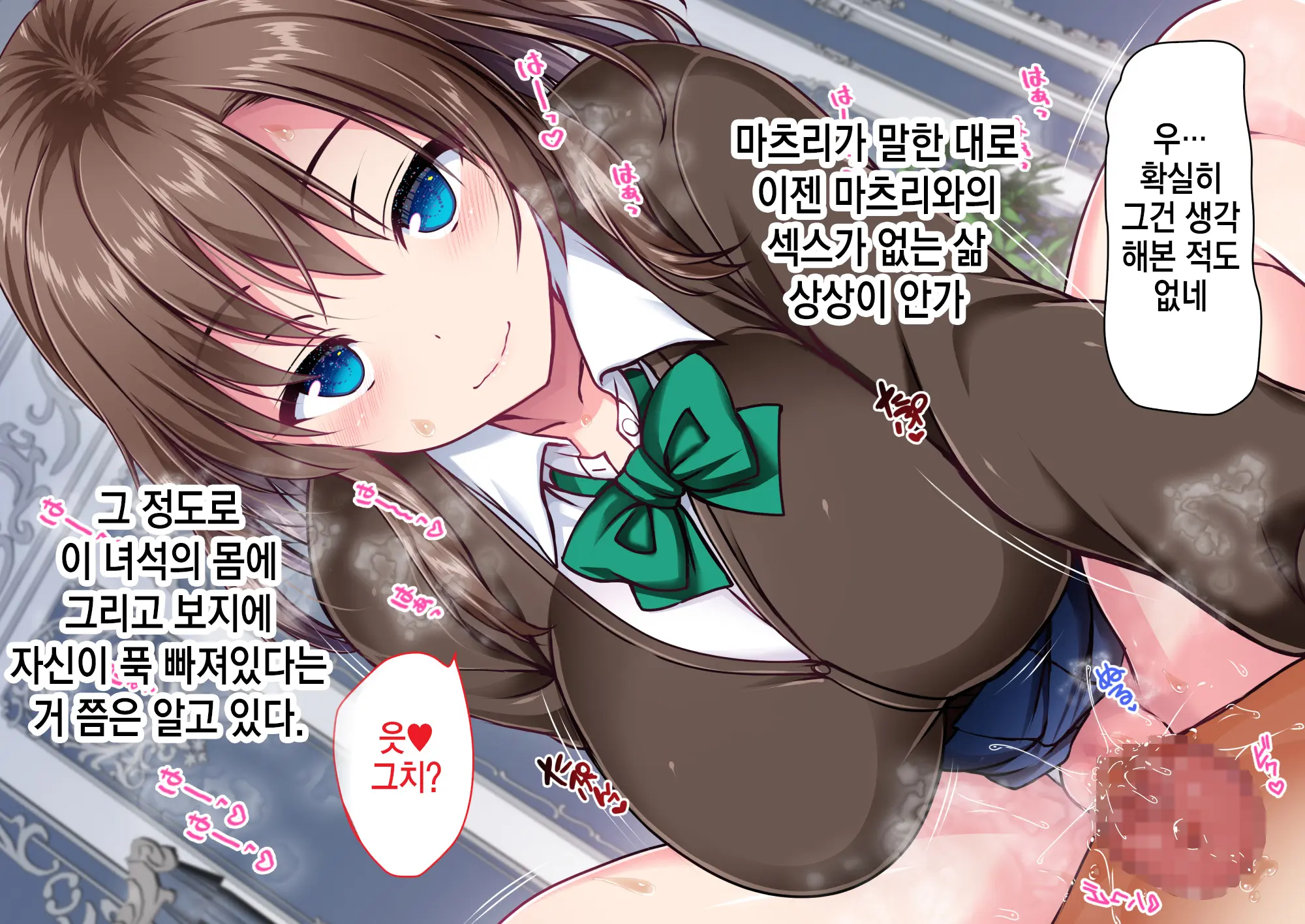 웹툰 이미지 203