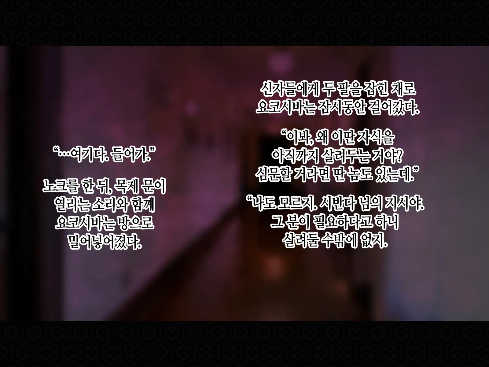 웹툰 이미지 105