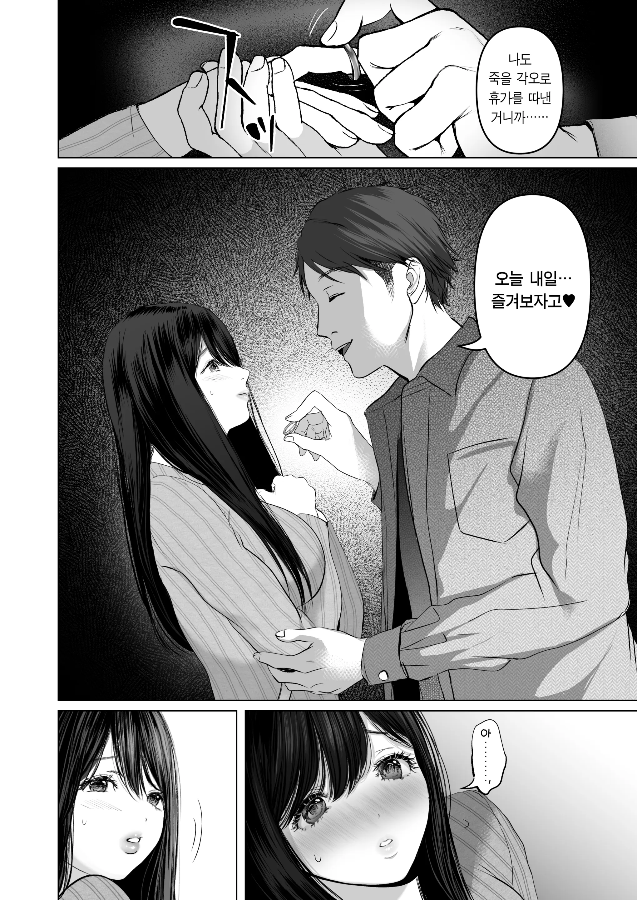 웹툰 이미지 10