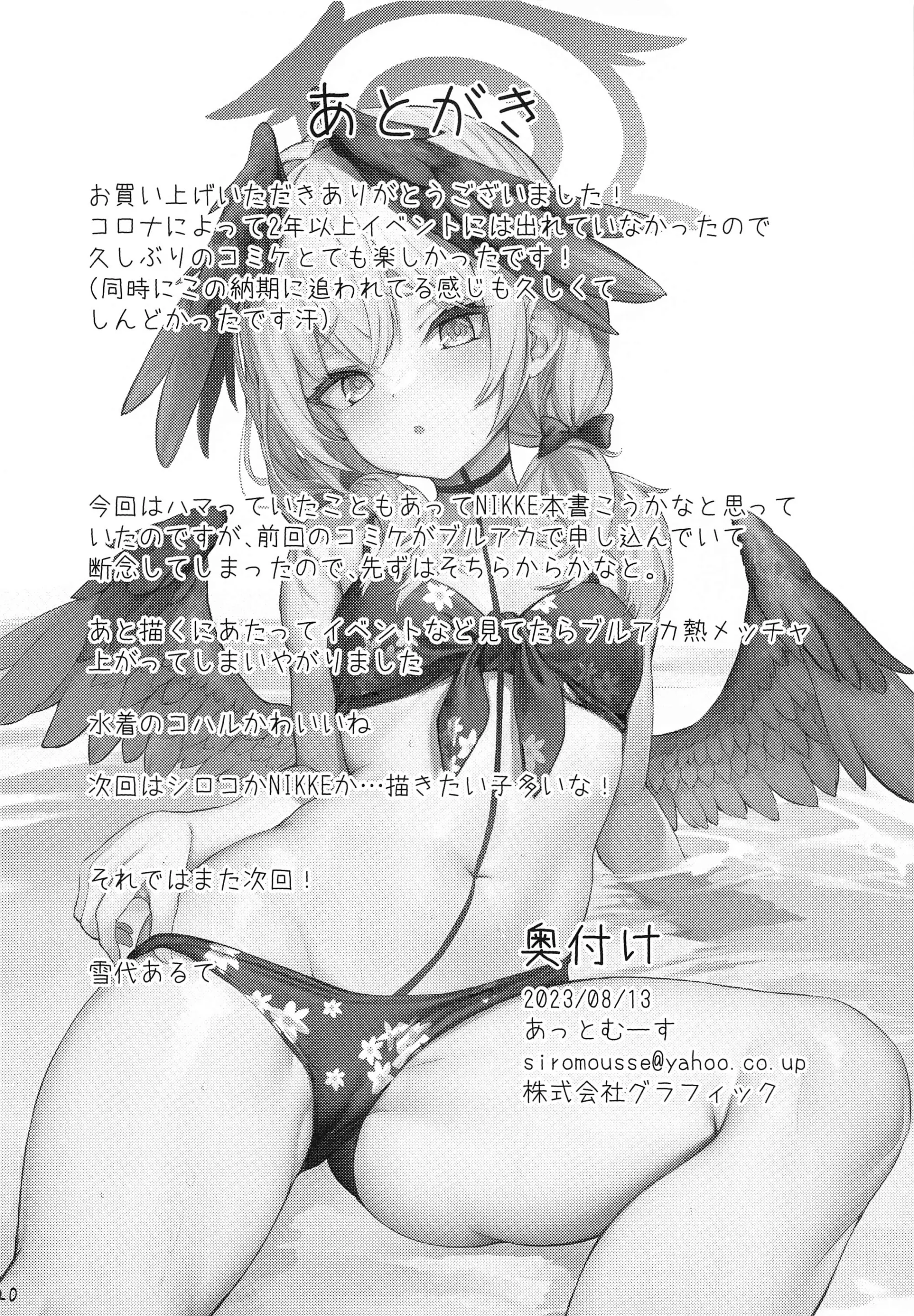 웹툰 이미지 20