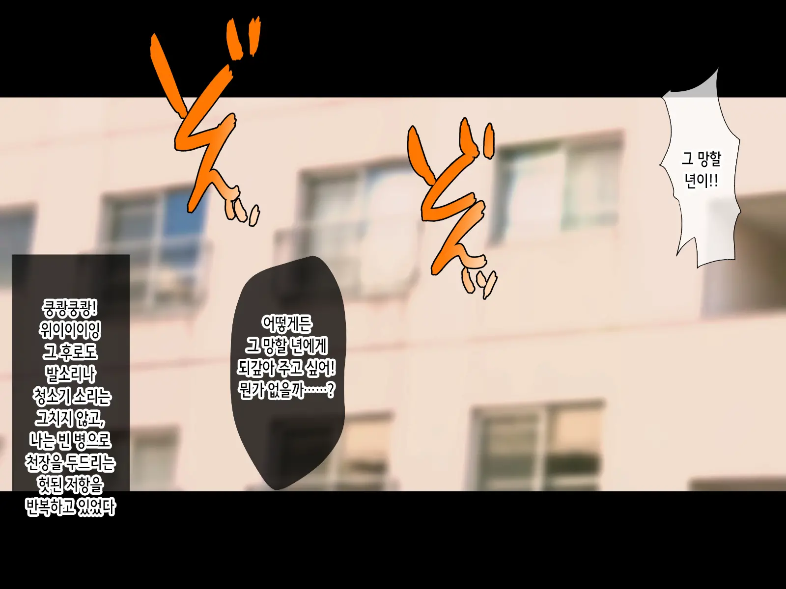웹툰 이미지 8