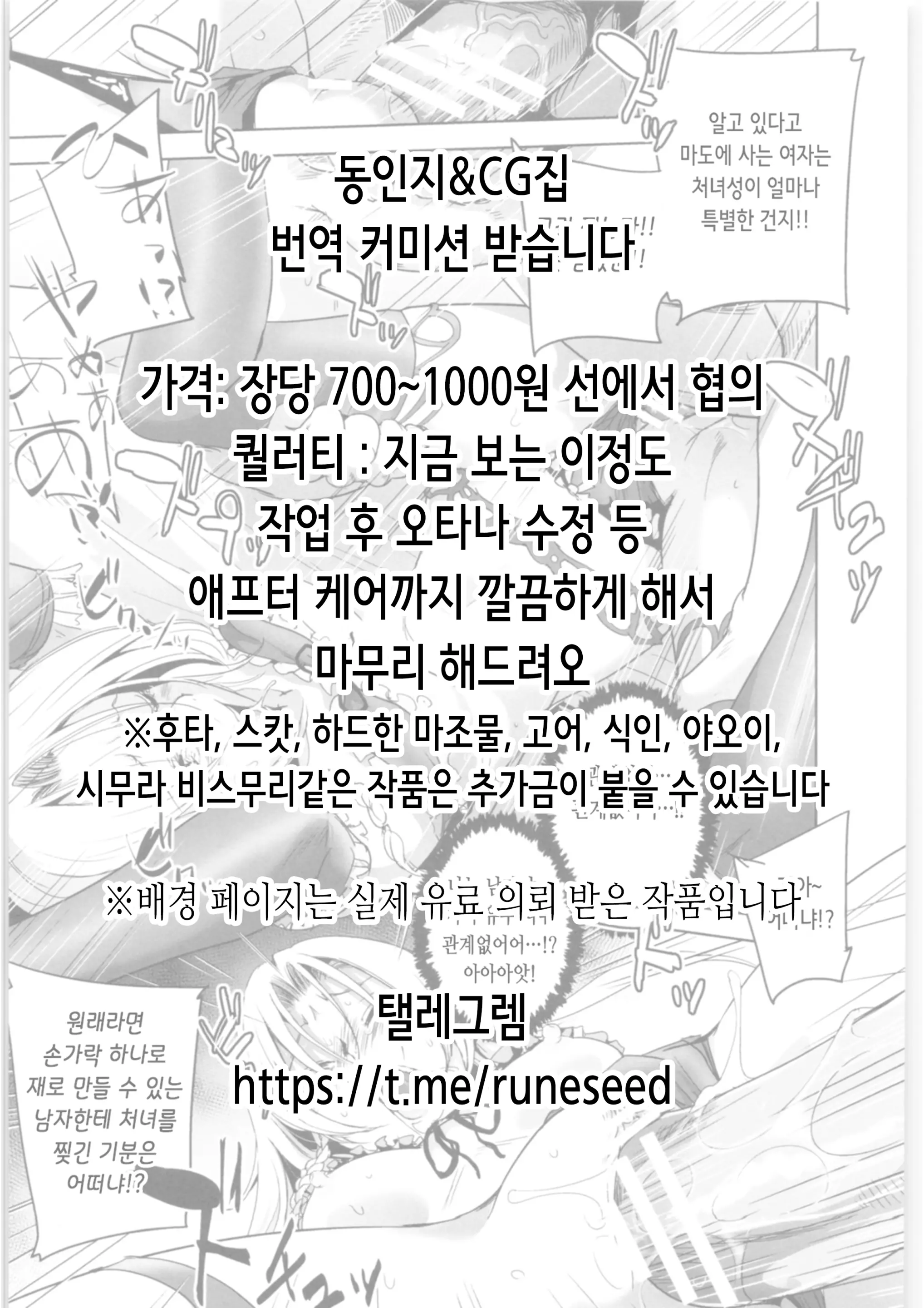 웹툰 이미지 1